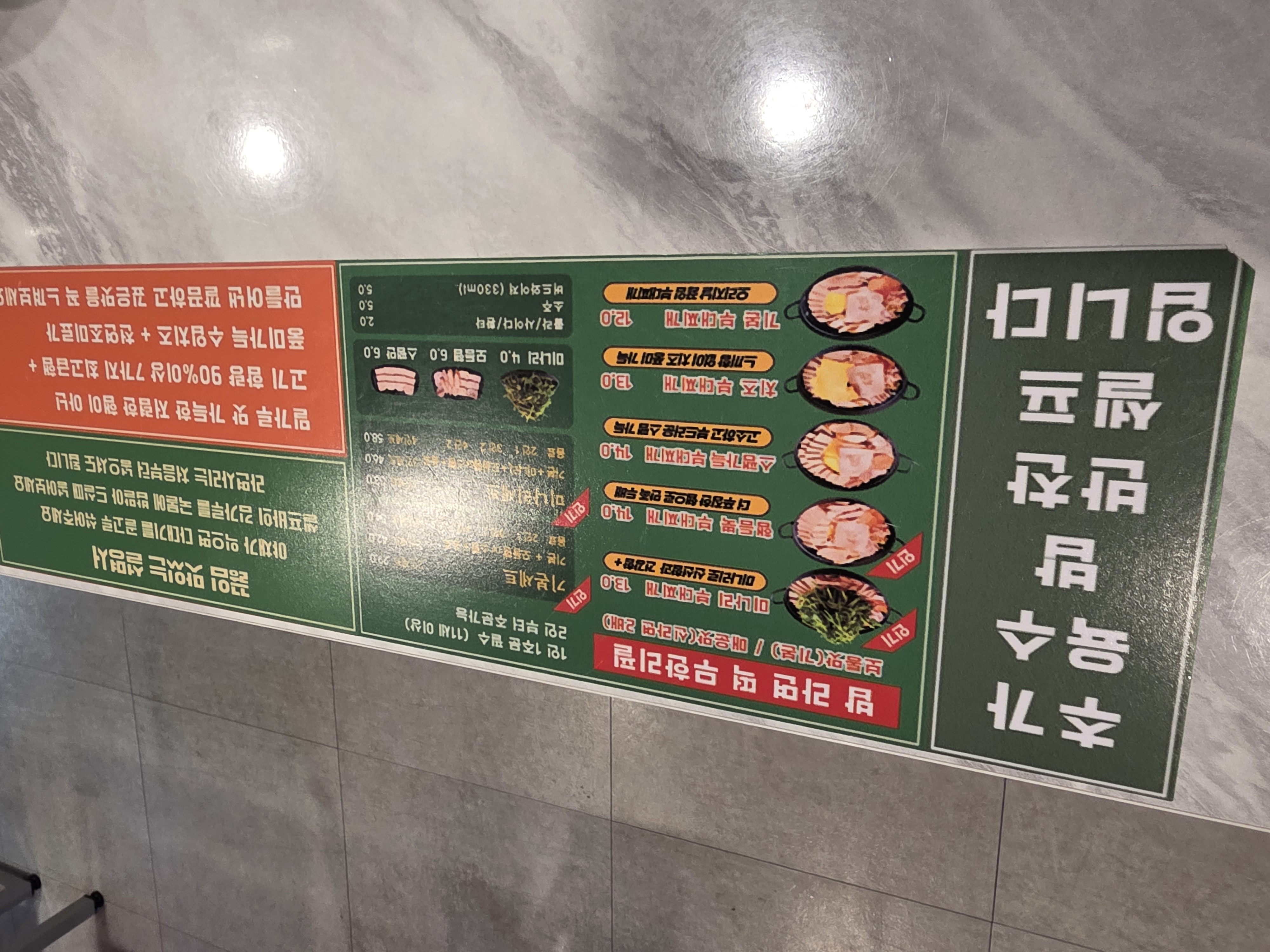 끓임 잠실본점 주문한 메뉴 묶음 4