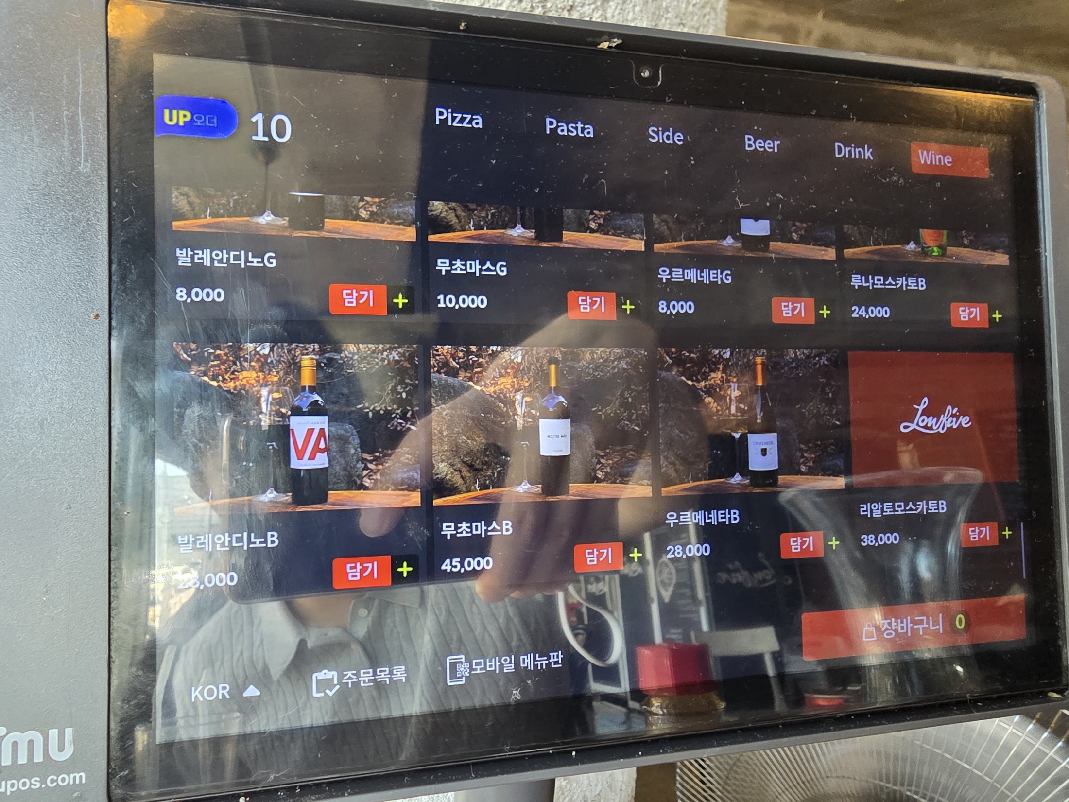 로우파이브 어떤 사람에게 맞는지 묶음 5
