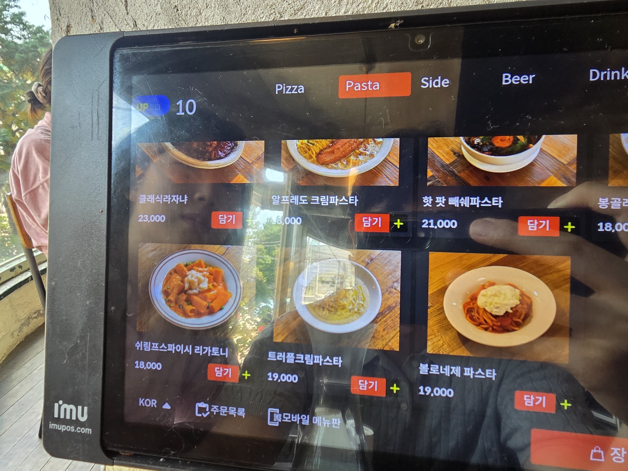 로우파이브 아쉬운 점 사진