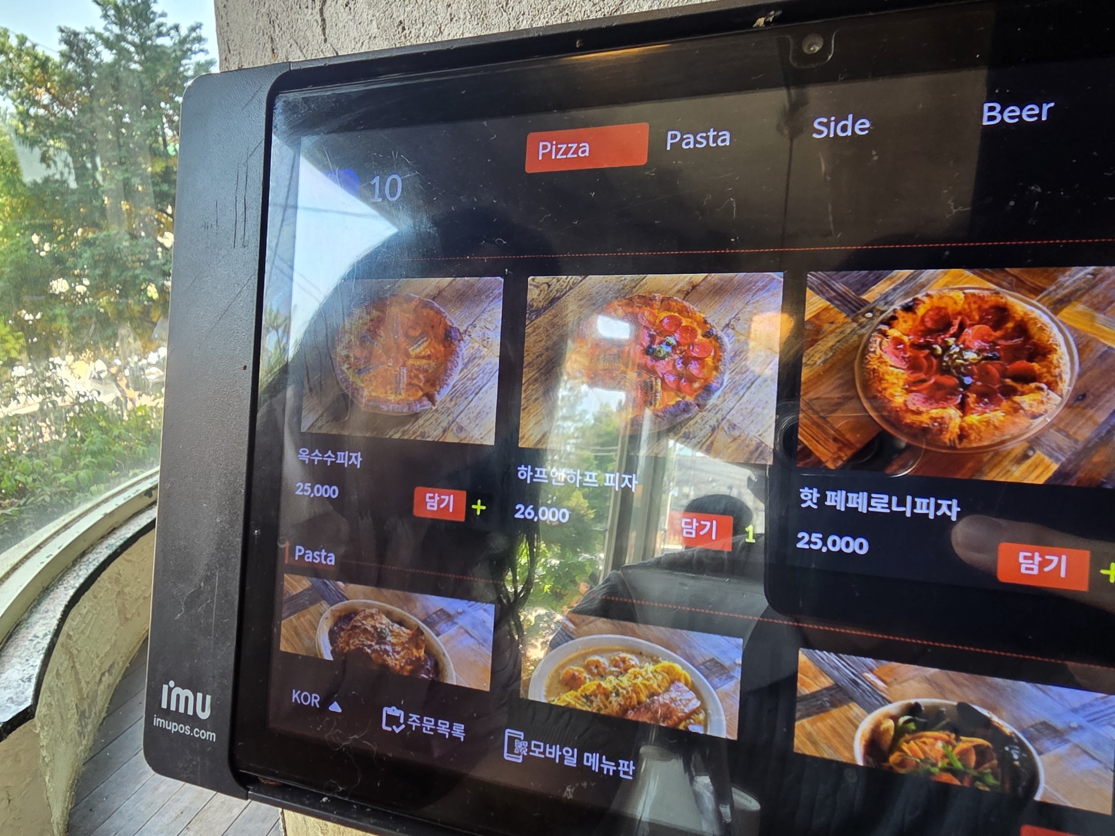 로우파이브 어떤 사람에게 맞는지 묶음 3