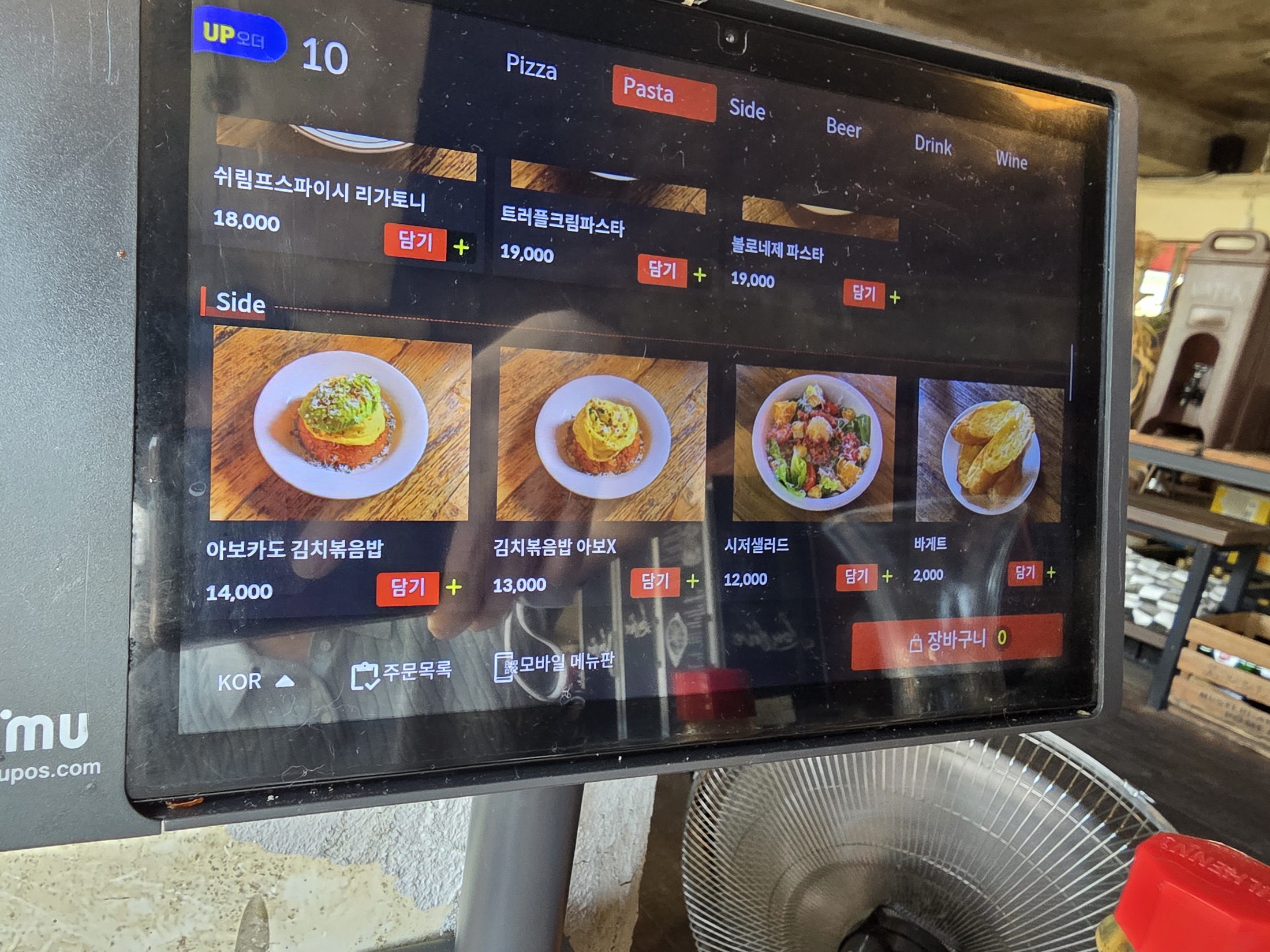 로우파이브 어떤 사람에게 맞는지 묶음 7