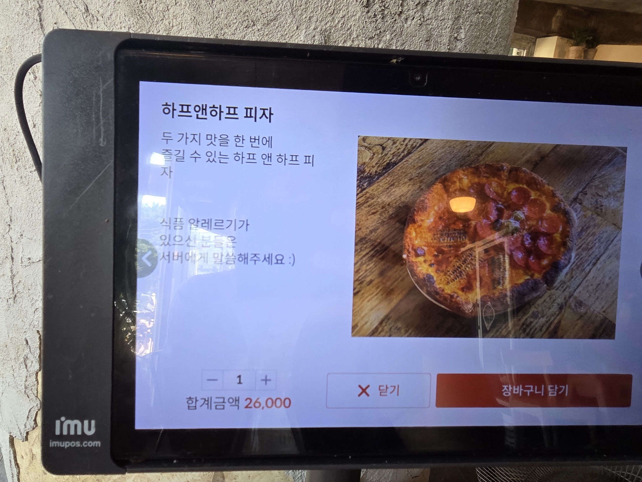 로우파이브 어떤 사람에게 맞는지 묶음 1