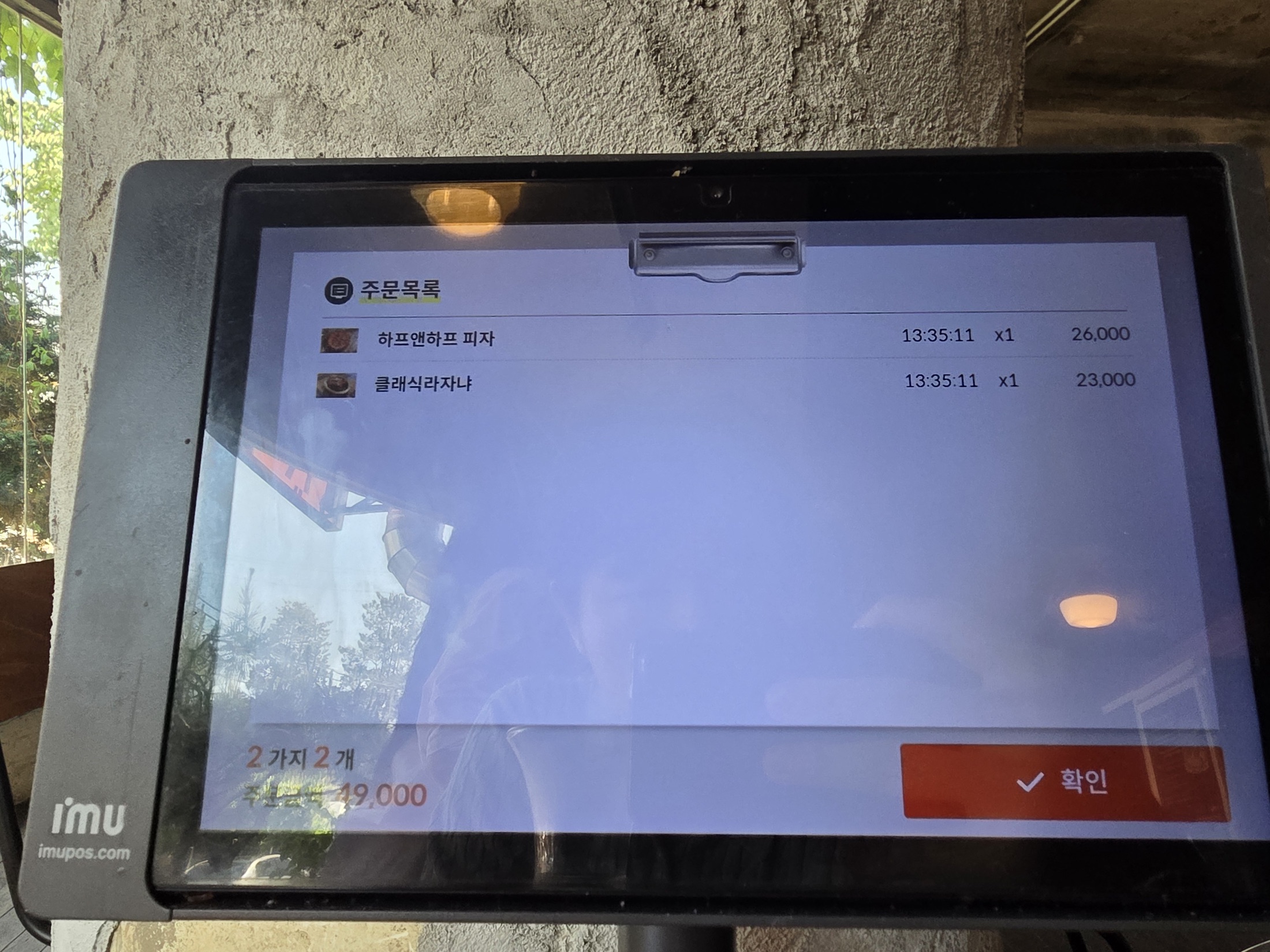 로우파이브 어떤 사람에게 맞는지 묶음 2