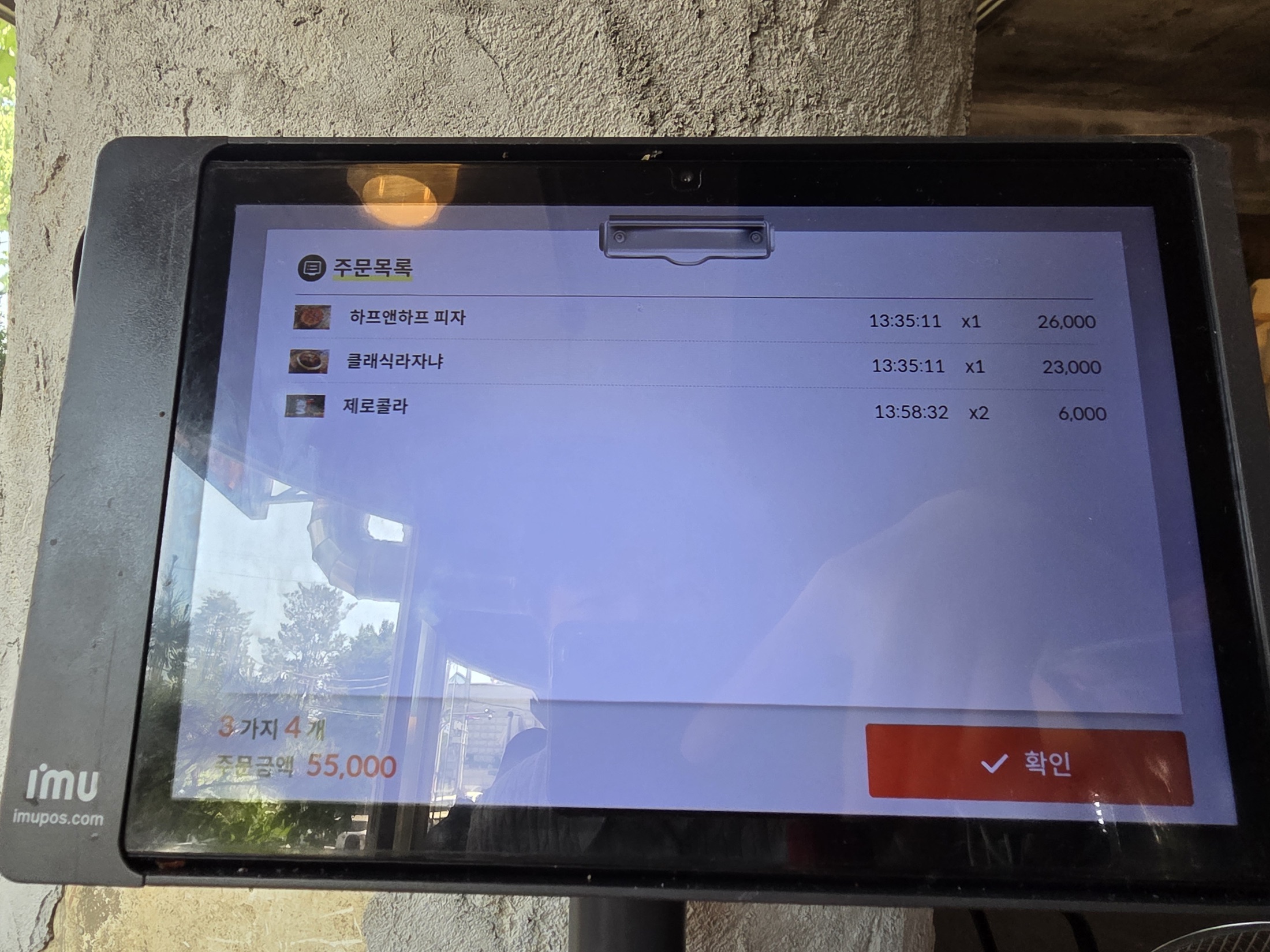 로우파이브 어떤 사람에게 맞는지 사진