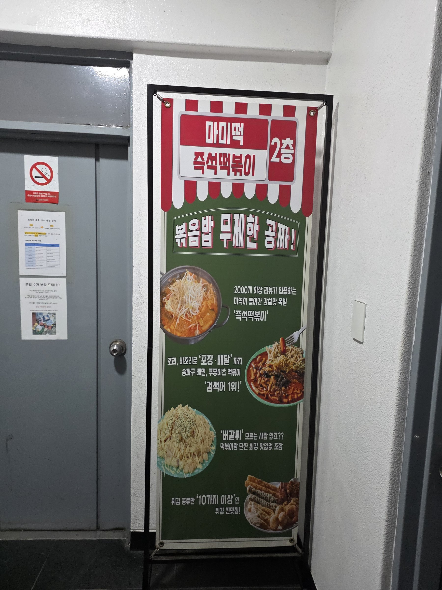 마미떡 송파점 어떤 사람에게 맞는지 묶음 3