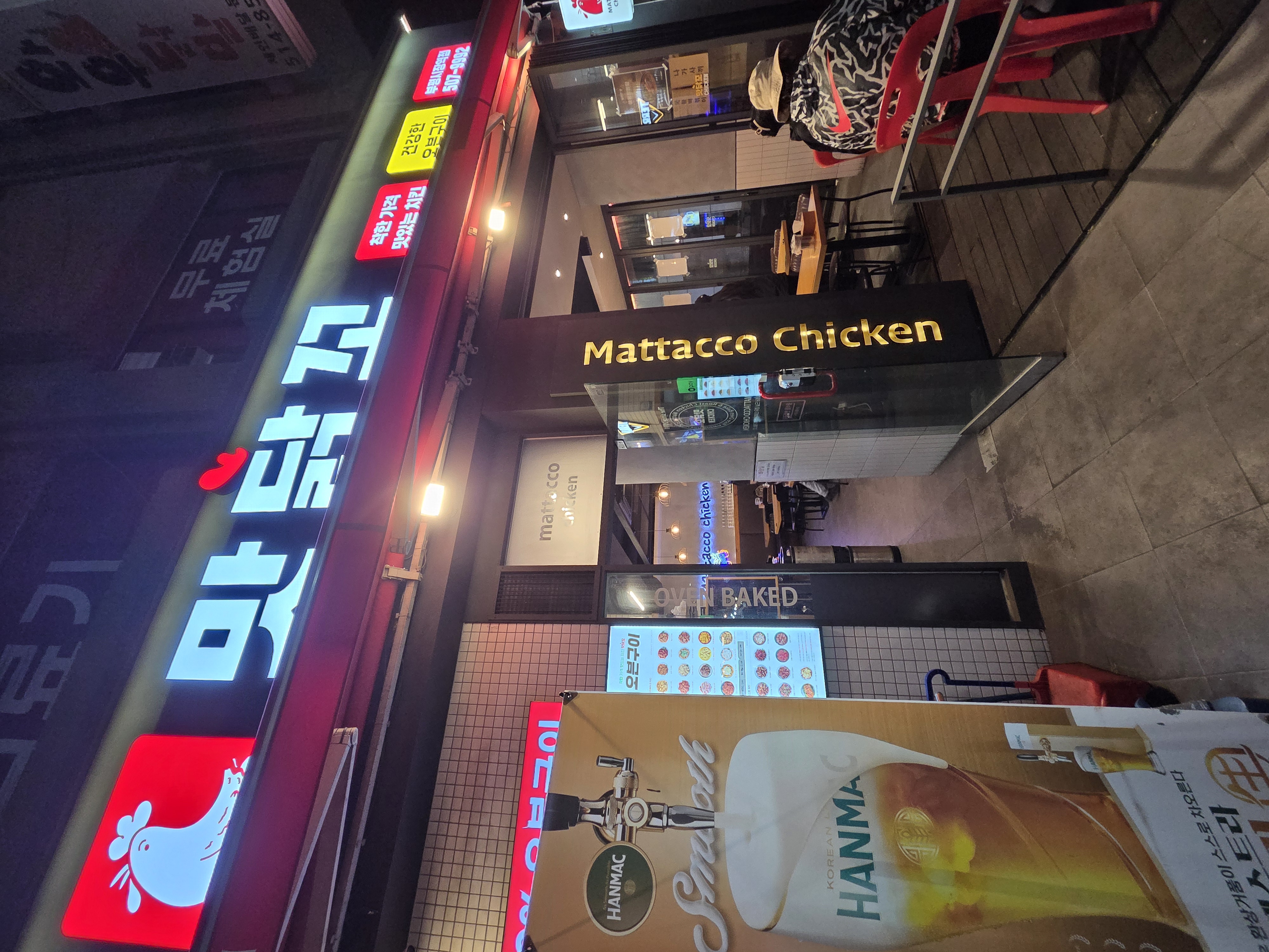 맛닭꼬치킨 부평시장역점 한줄 결론 사진