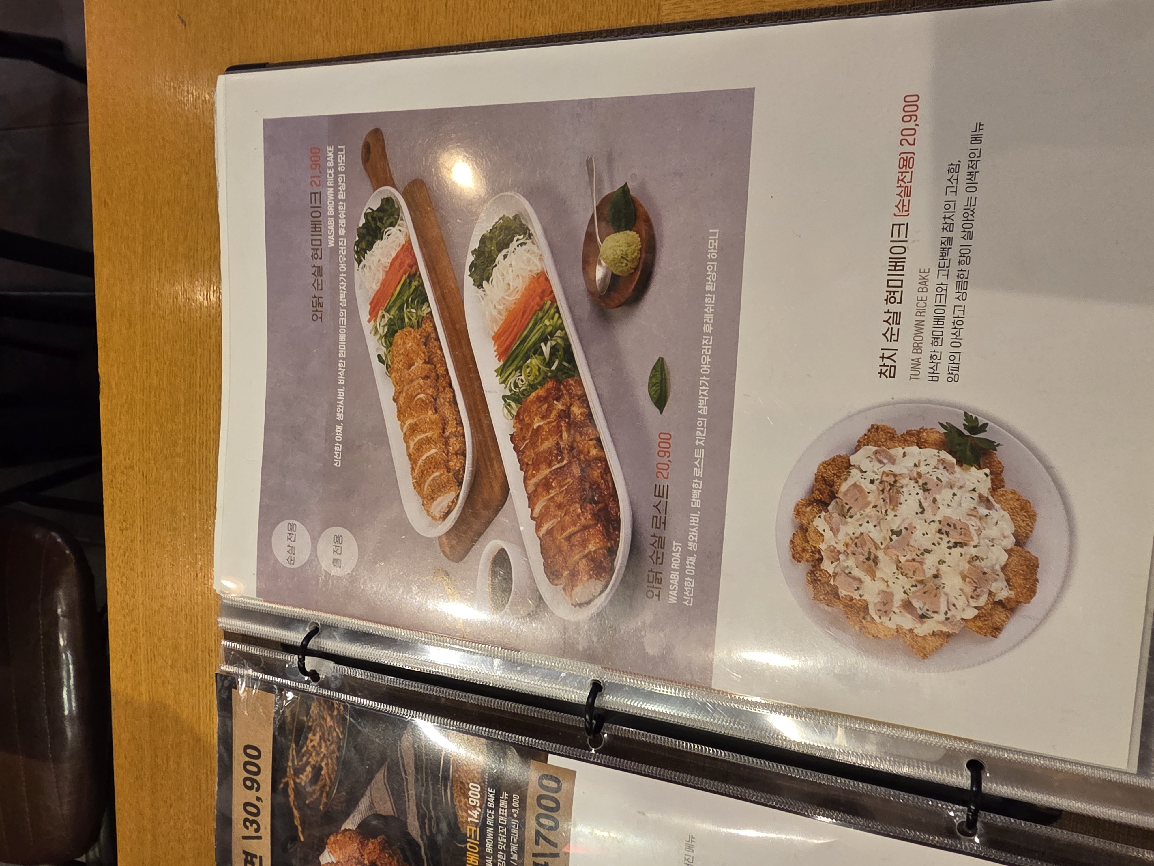 맛닭꼬치킨 부평시장역점 주문한 메뉴 묶음 2