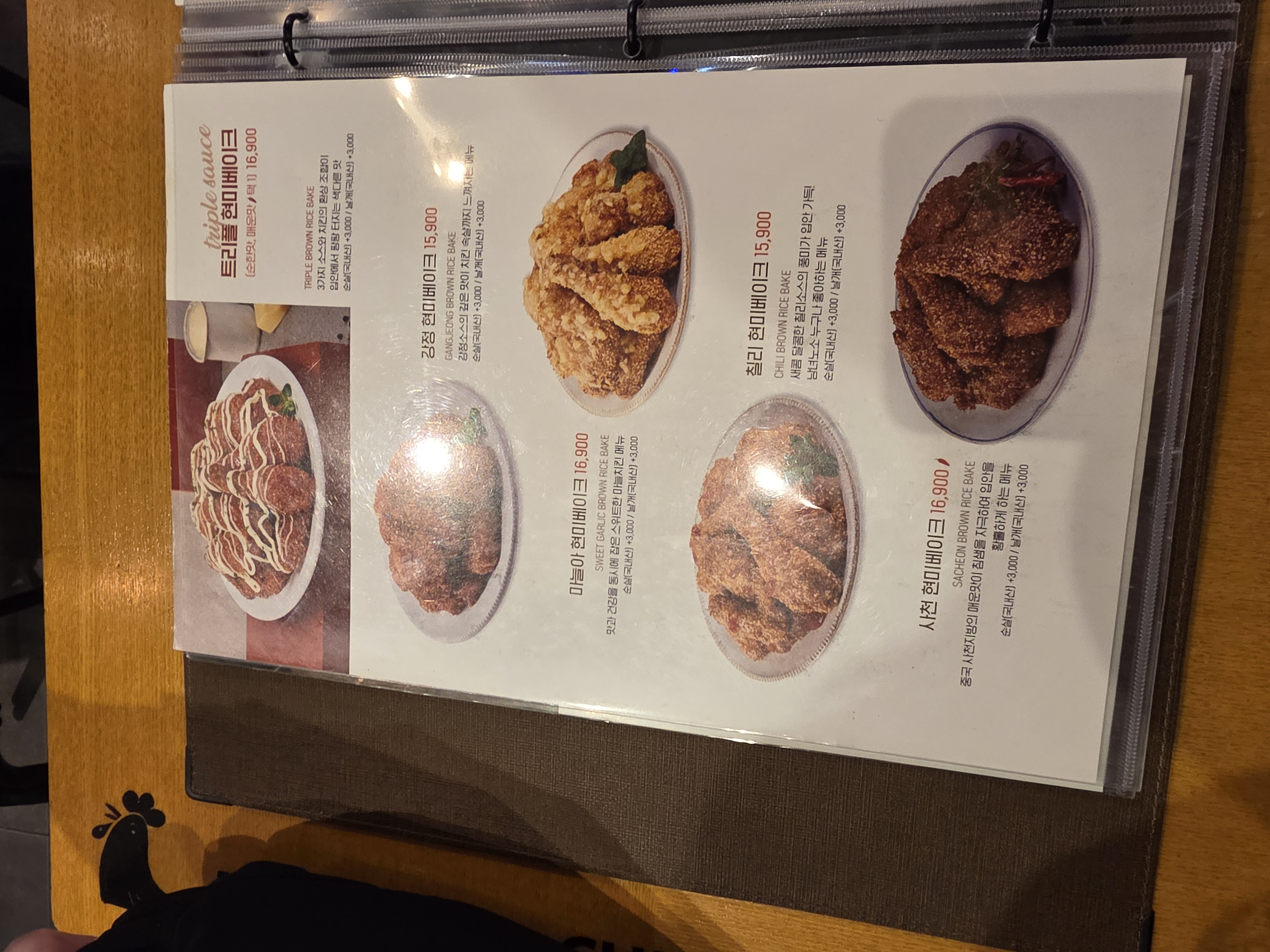 맛닭꼬치킨 부평시장역점 주문한 메뉴 묶음 3