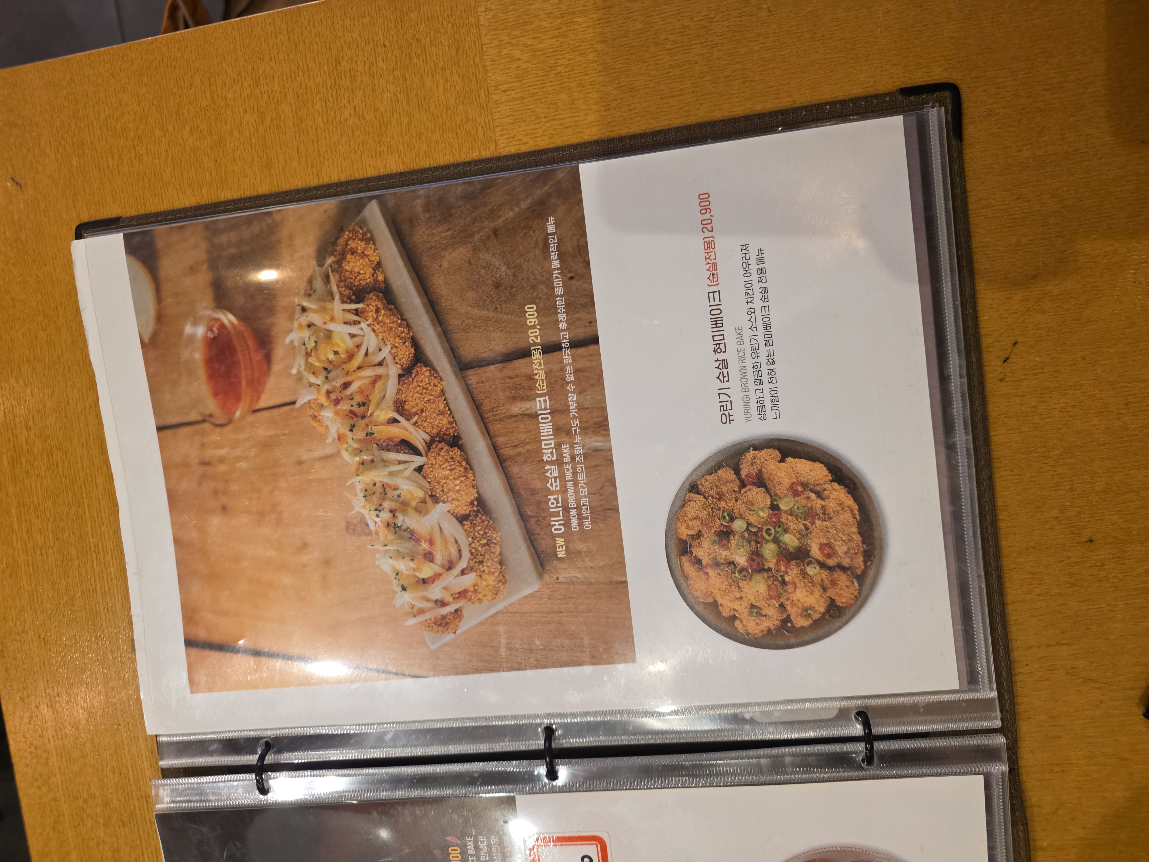 맛닭꼬치킨 부평시장역점 주문한 메뉴 묶음 6