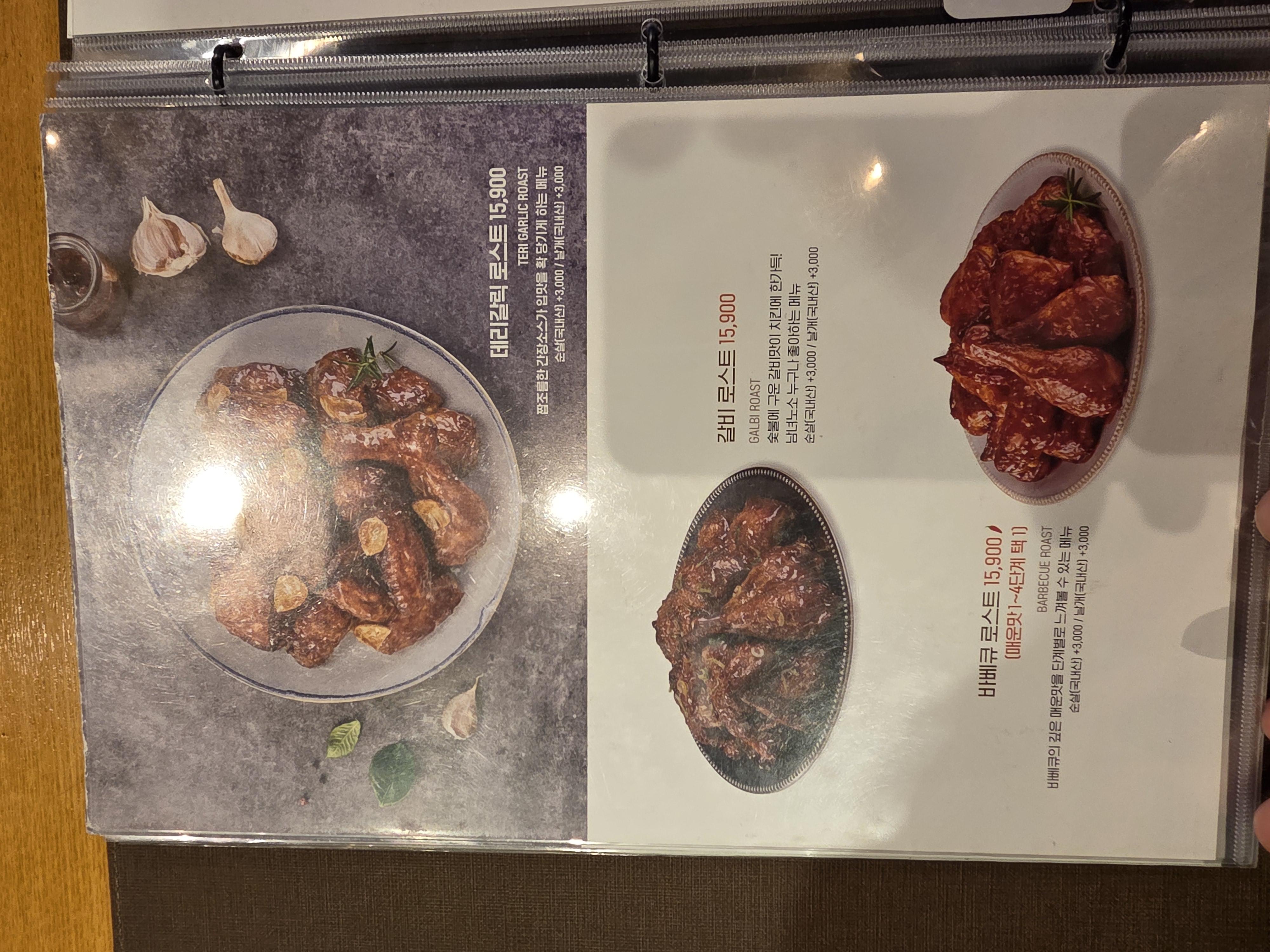 맛닭꼬치킨 부평시장역점 주문한 메뉴 묶음 9