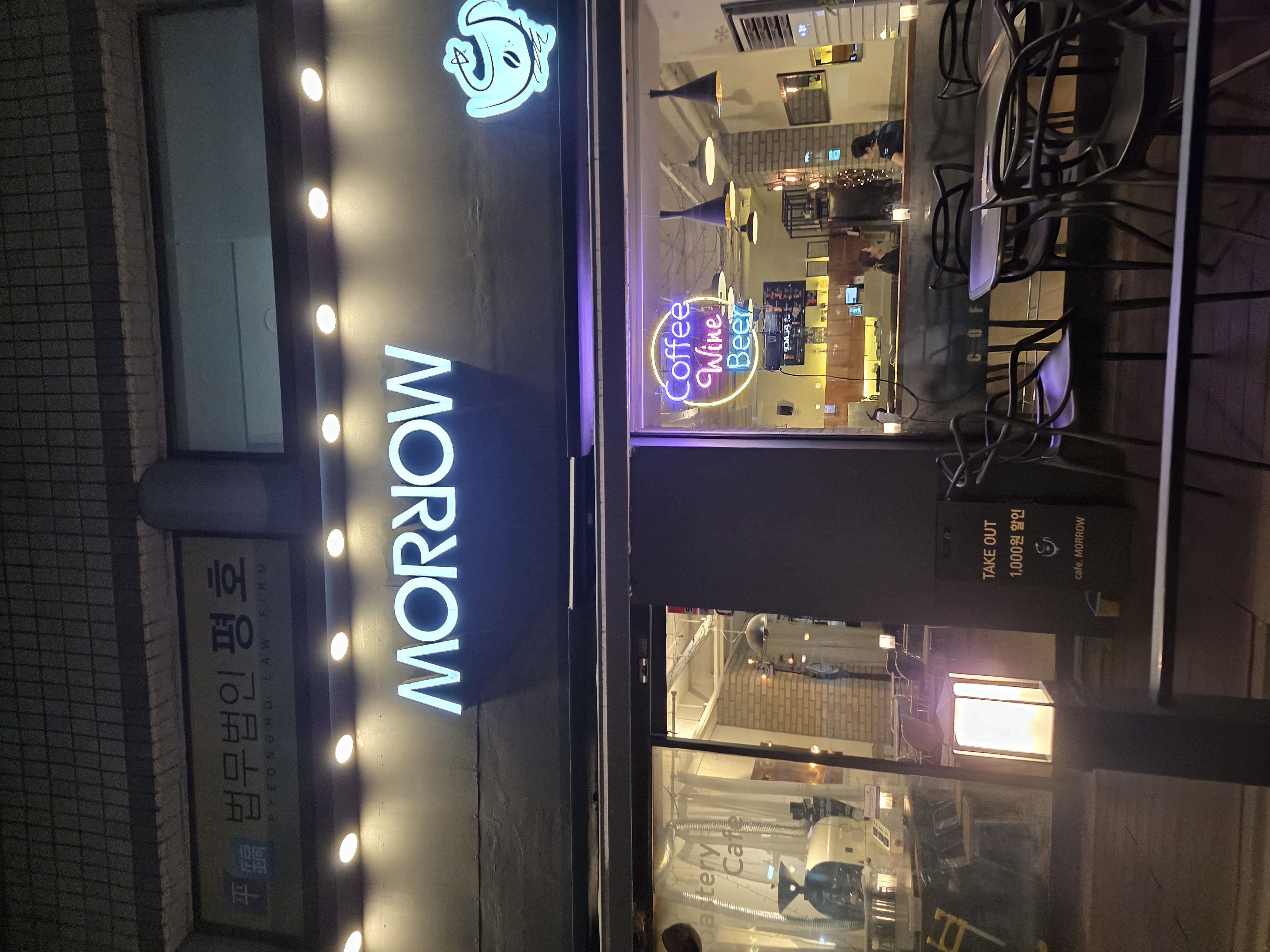 카페 마로우 MORROW 어떤 사람에게 맞는지 사진