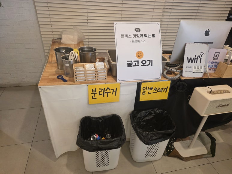무한가츠 친구들과 가기 좋은 이용 방식 묶음 3