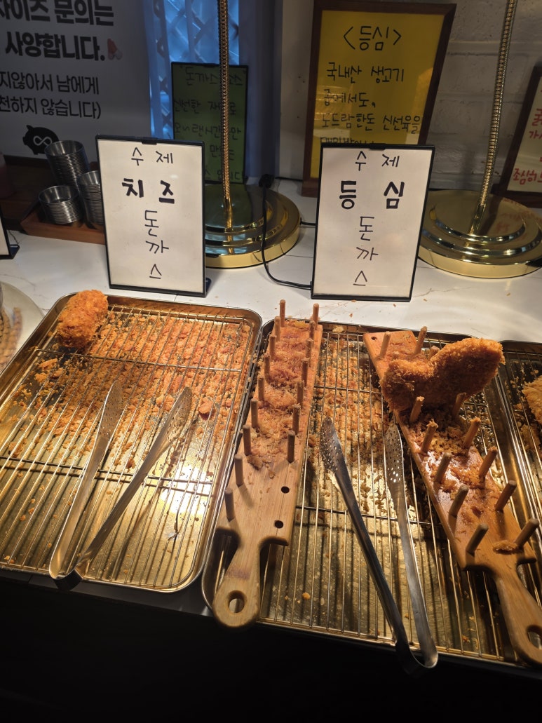 무한가츠 리필 코너의 밀도 묶음 1