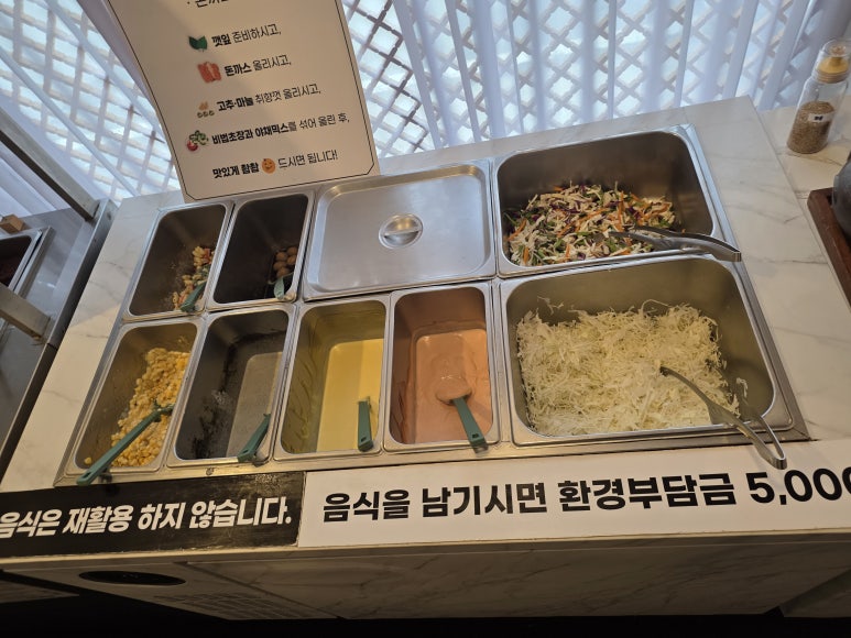 무한가츠 치즈보다 등심, 소스는 매운 쪽 묶음 2