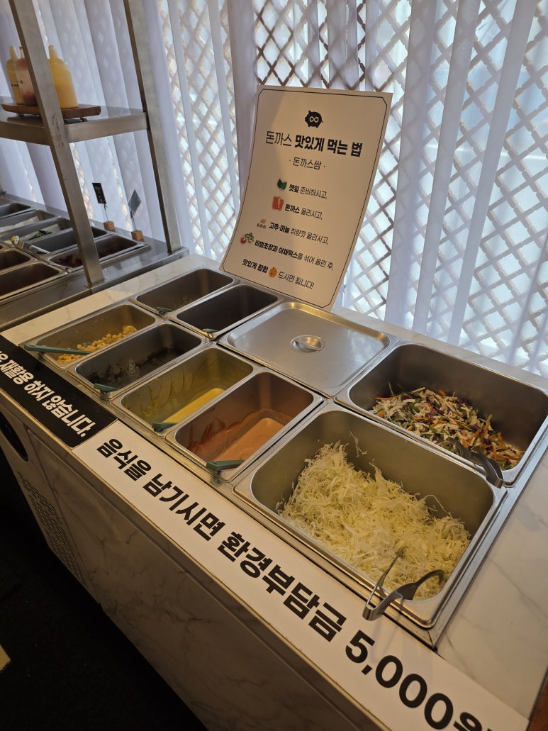 무한가츠 치즈보다 등심, 소스는 매운 쪽 묶음 3