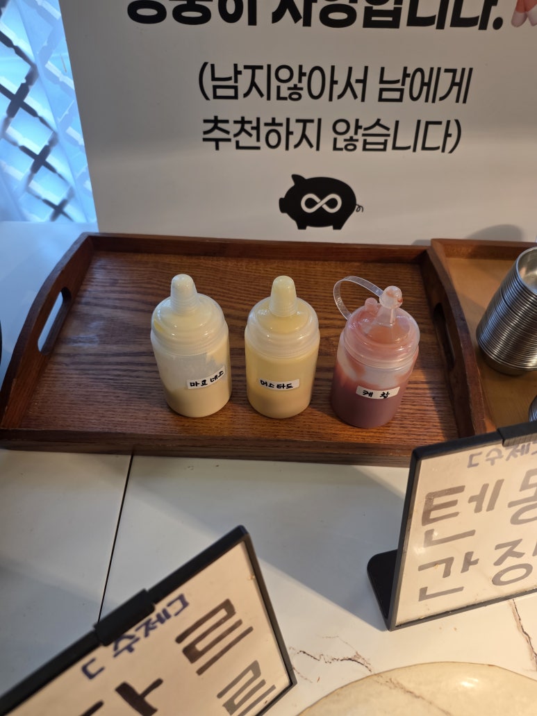 무한가츠 치즈보다 등심, 소스는 매운 쪽 묶음 7