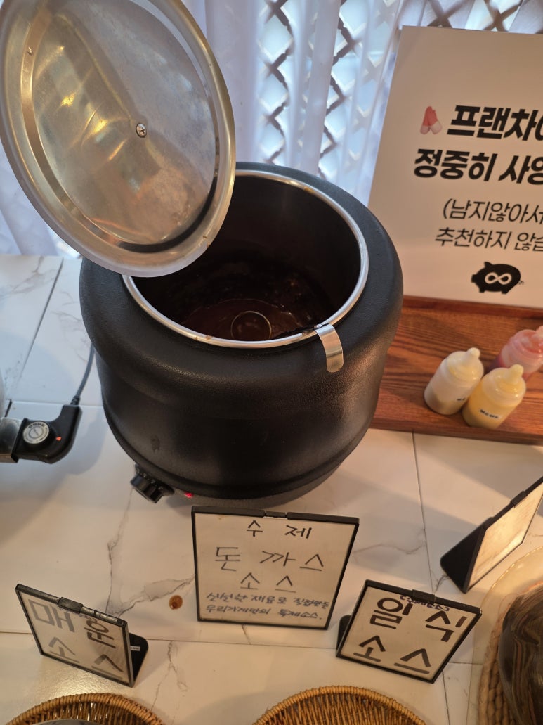 무한가츠 치즈보다 등심, 소스는 매운 쪽 묶음 9