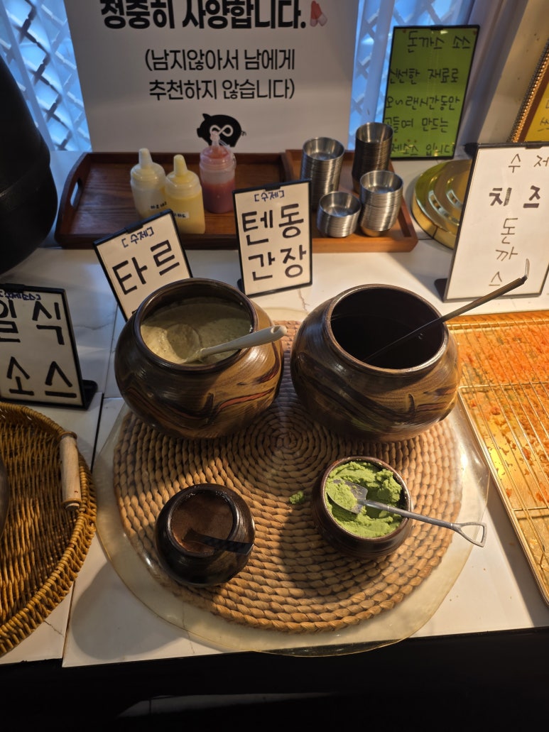 무한가츠 치즈보다 등심, 소스는 매운 쪽 묶음 10