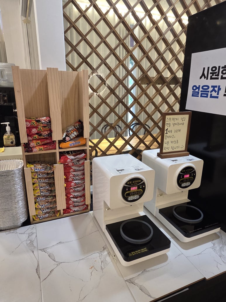 무한가츠 재방문 판단 묶음 4