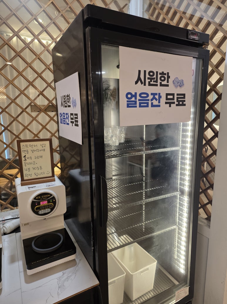 무한가츠 재방문 판단 묶음 5