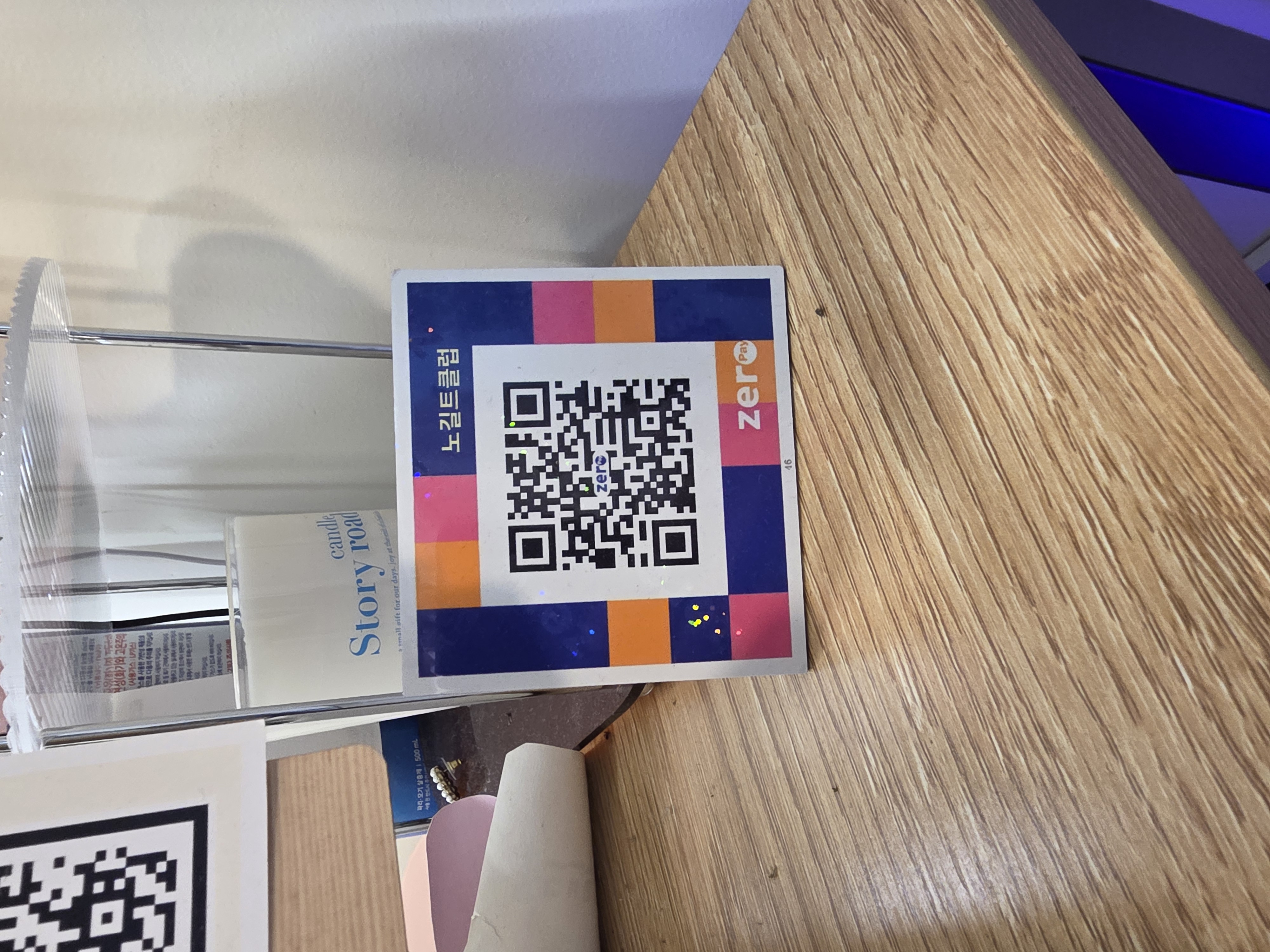 노길트클럽 주문한 메뉴 묶음 7
