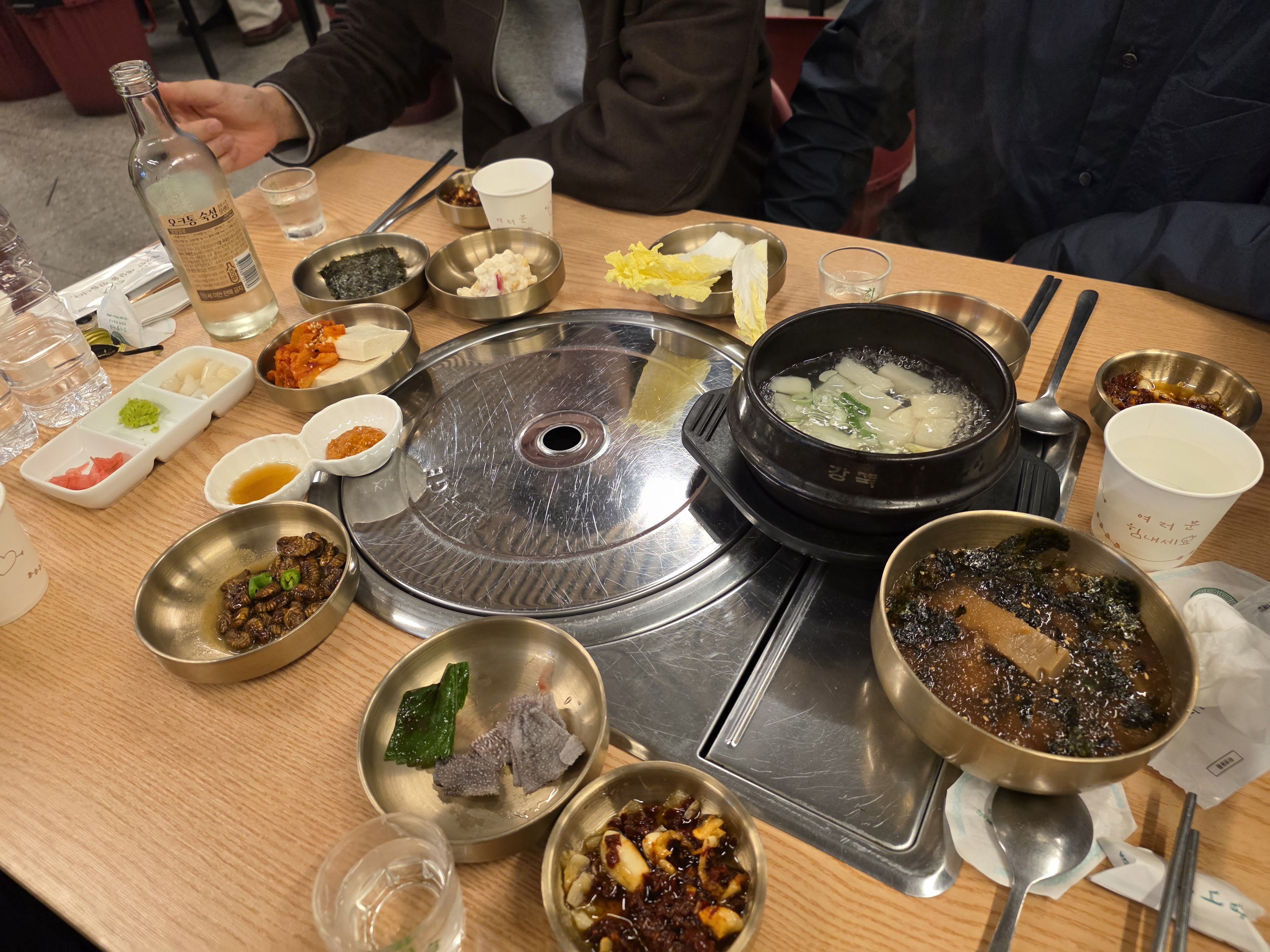녹향뭉티기 주문한 메뉴 묶음 2