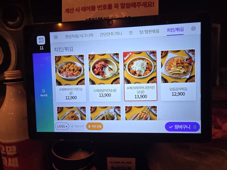 오막하세 방이점 야장과 레트로 공간 묶음 26
