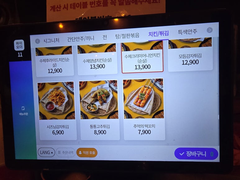 오막하세 방이점 야장과 레트로 공간 묶음 27