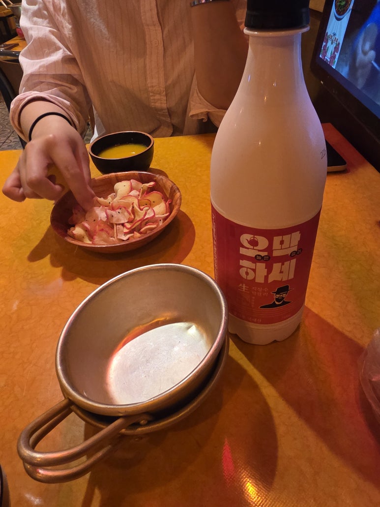 오막하세 방이점 야장과 레트로 공간 묶음 30