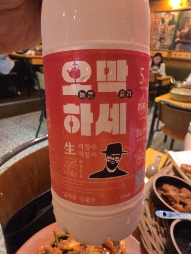 오막하세 방이점 야장과 레트로 공간 묶음 32