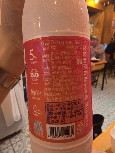 오막하세 방이점 야장과 레트로 공간 묶음 33