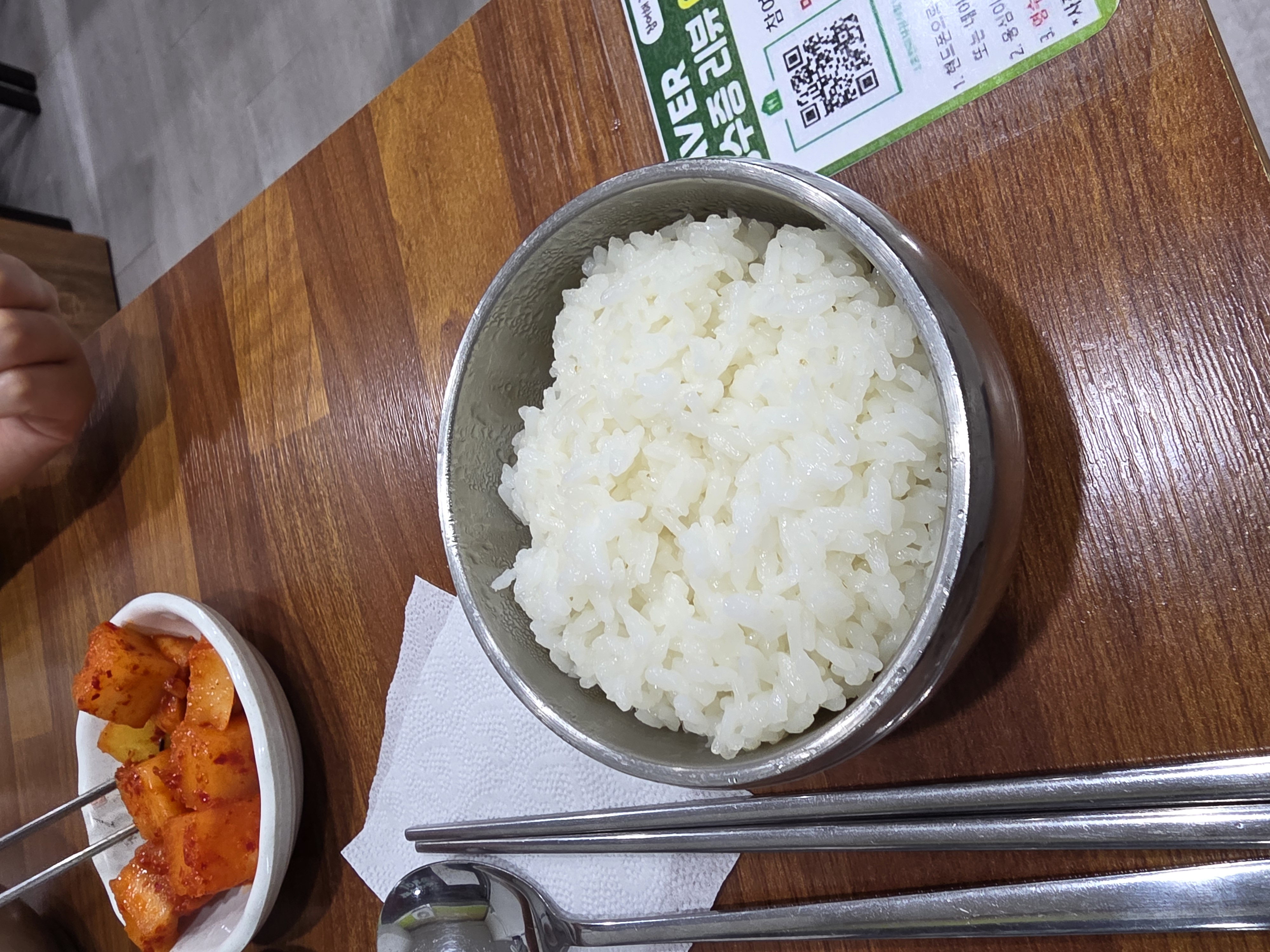 옹심이순대국밥 주문한 메뉴 묶음 2
