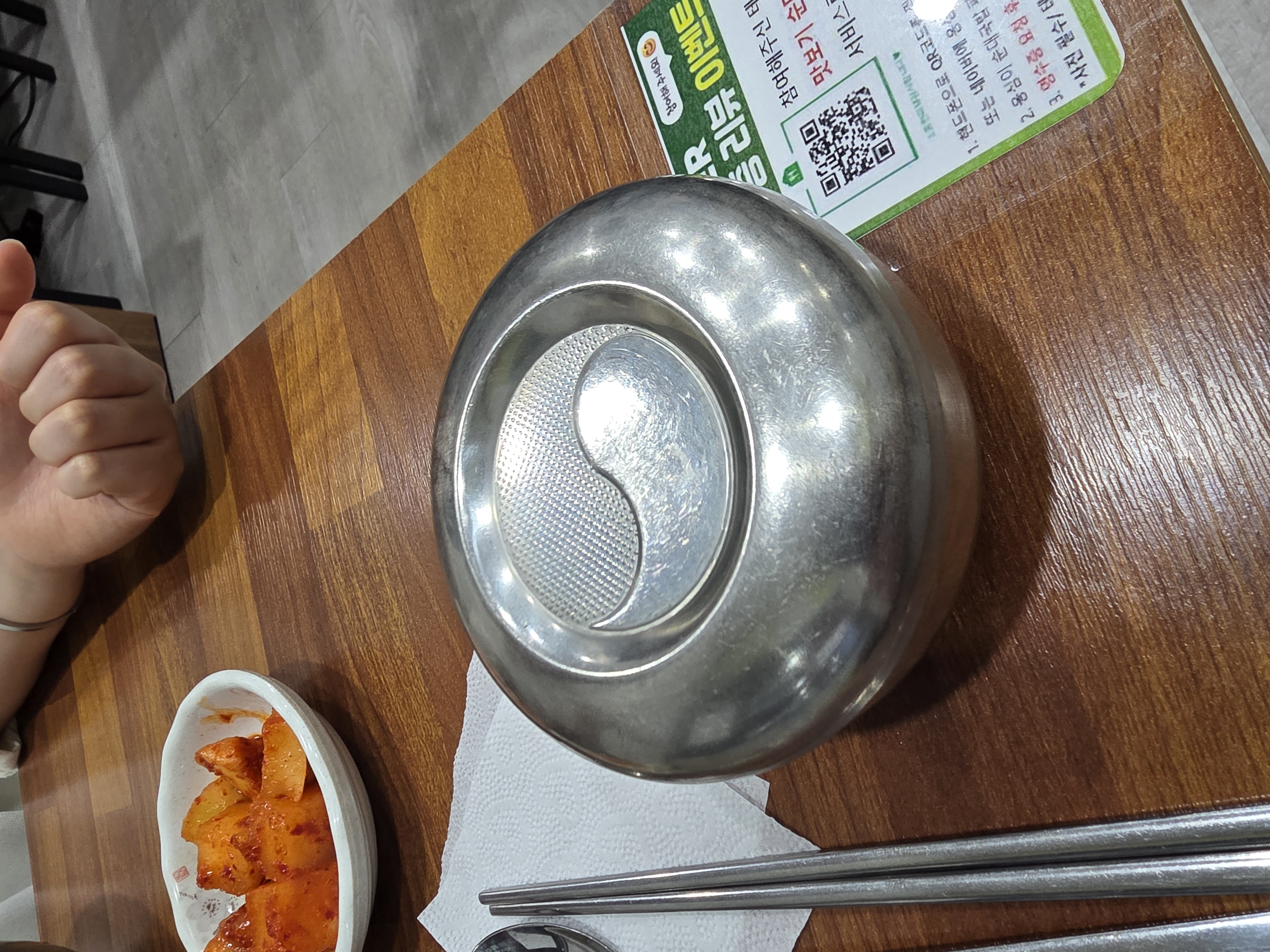 옹심이순대국밥 주문한 메뉴 묶음 3