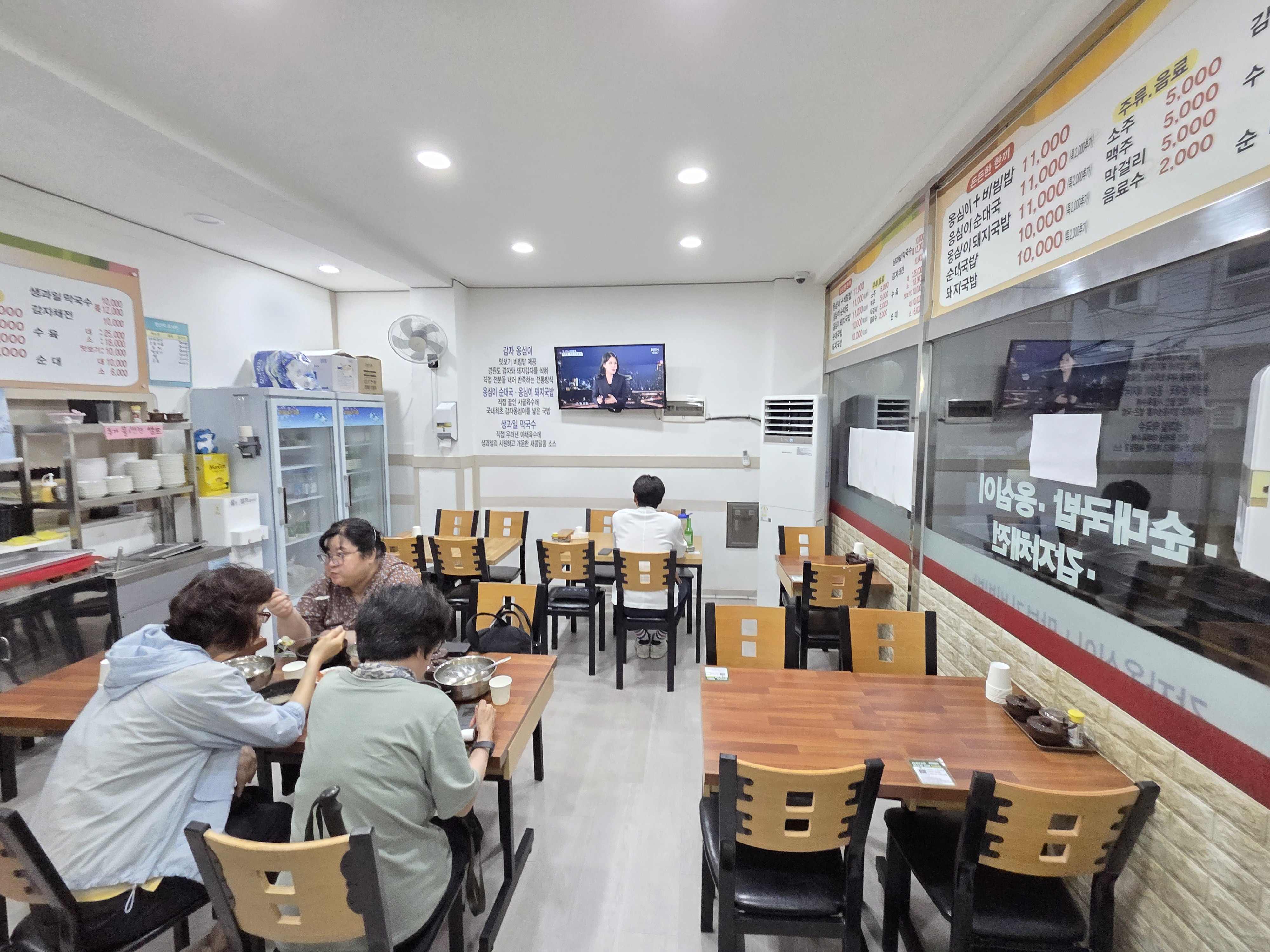 옹심이순대국밥 어떤 사람에게 맞는지 묶음 2