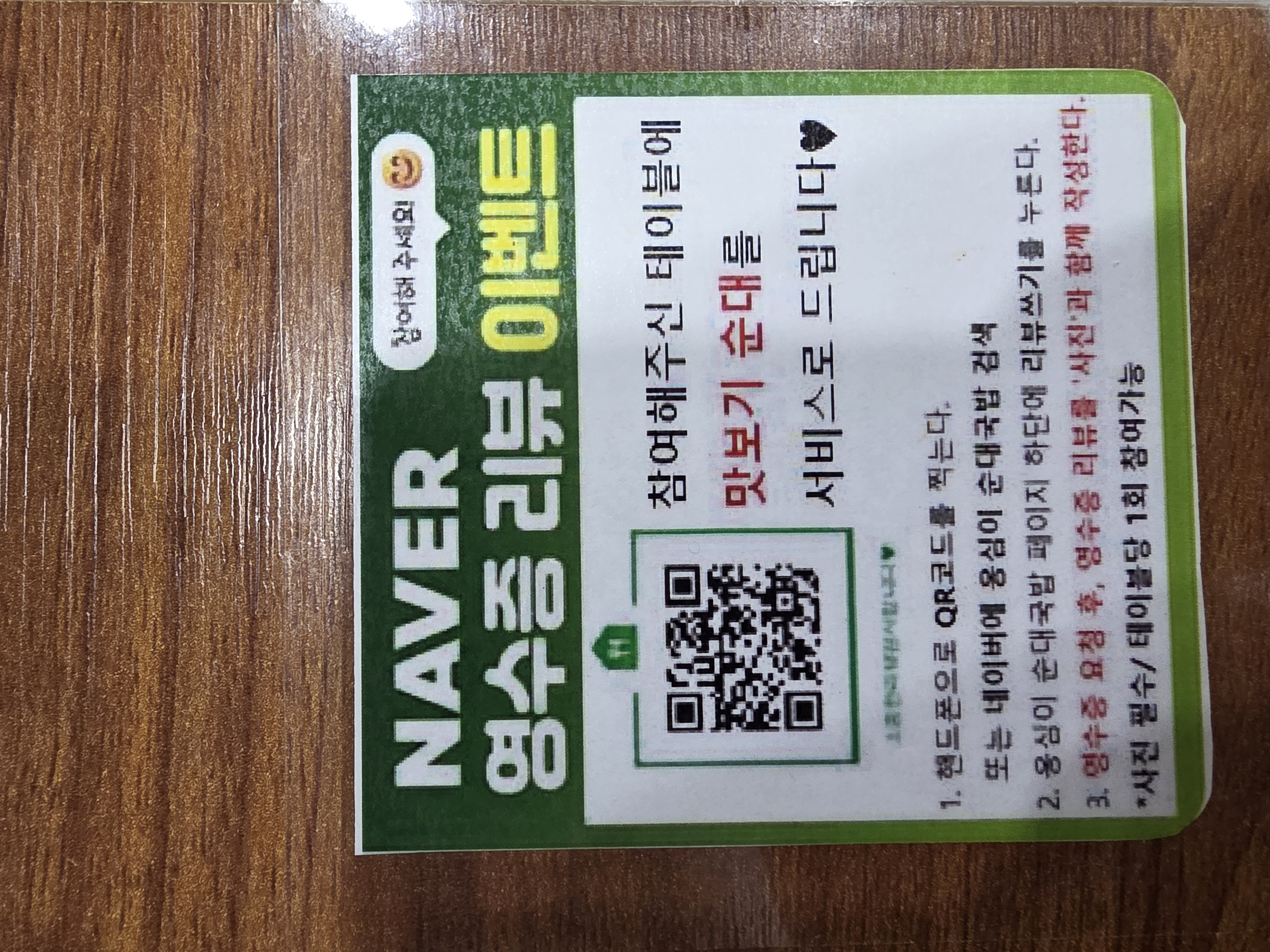 옹심이순대국밥 재방문 판단 묶음 1