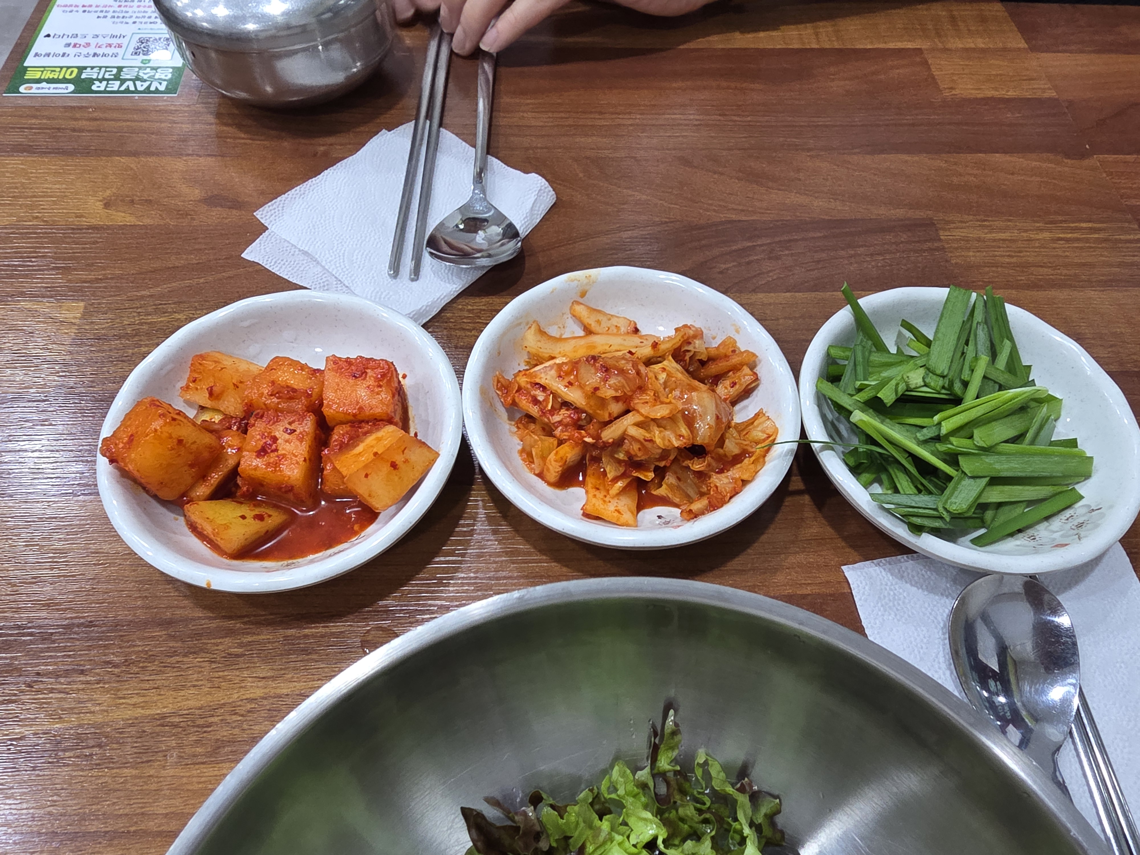 옹심이순대국밥 공간 / 분위기 묶음 1