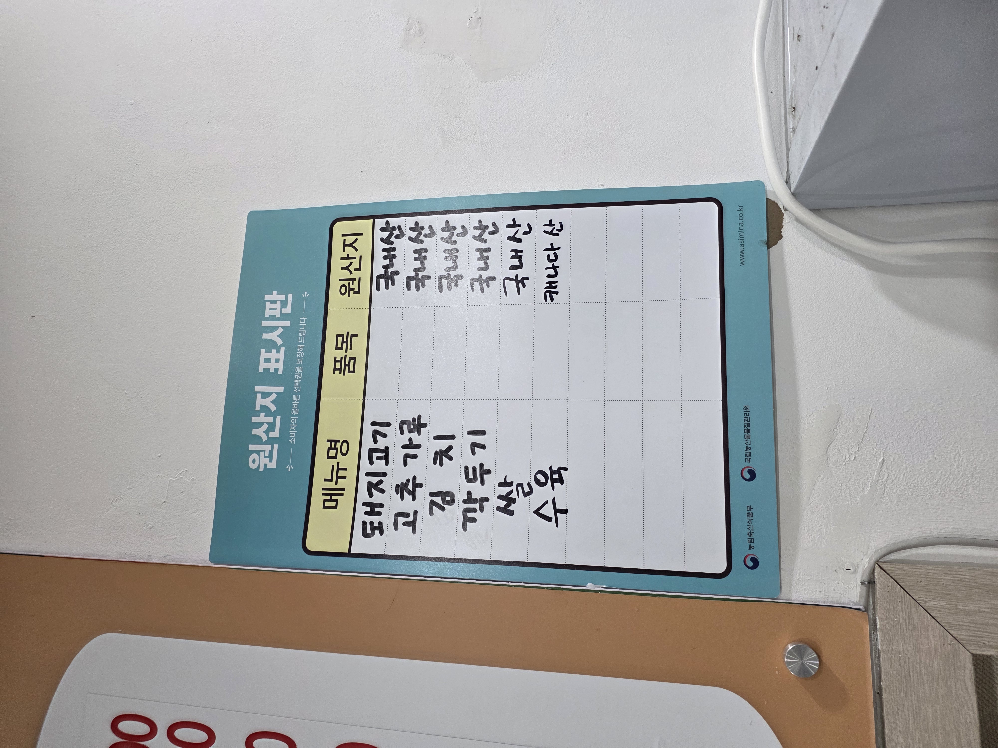 옹심이순대국밥 재방문 판단 묶음 3