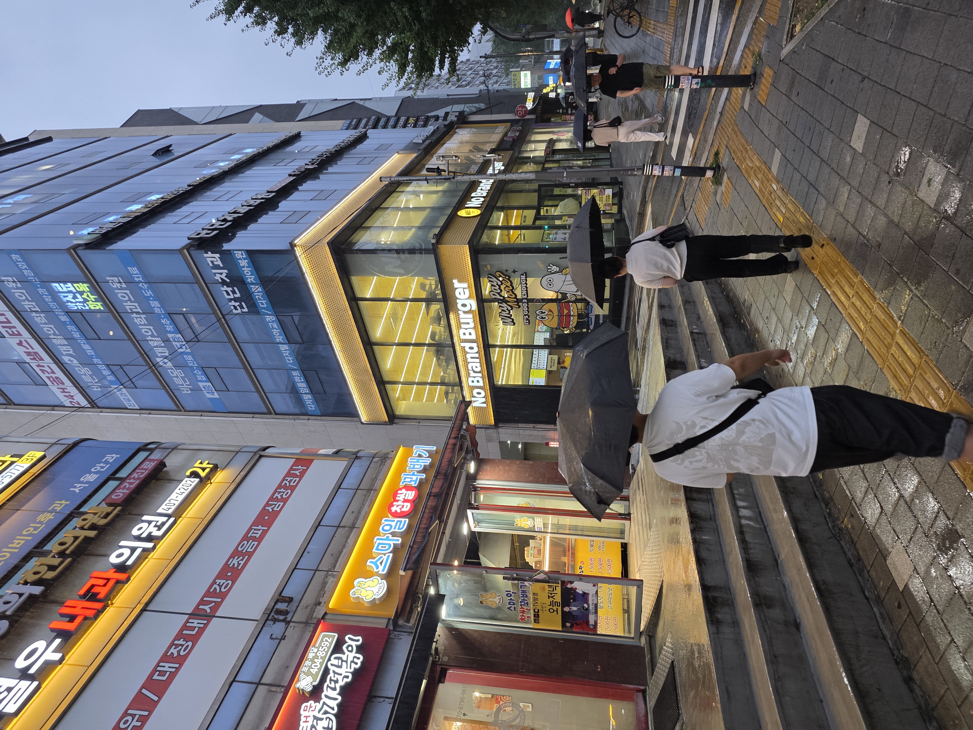 옹심이순대국밥 한줄 결론 묶음 1