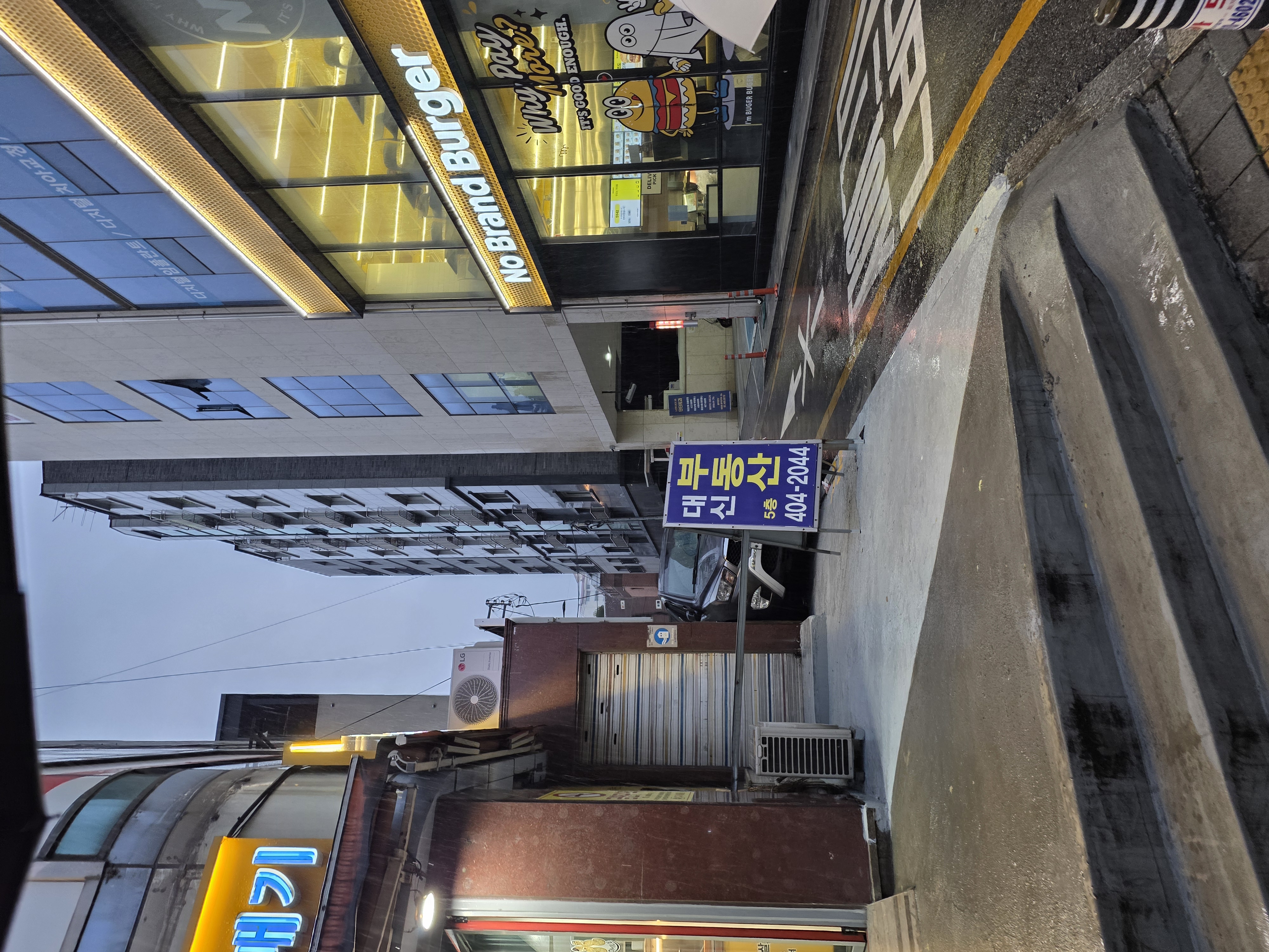 옹심이순대국밥 한줄 결론 묶음 2