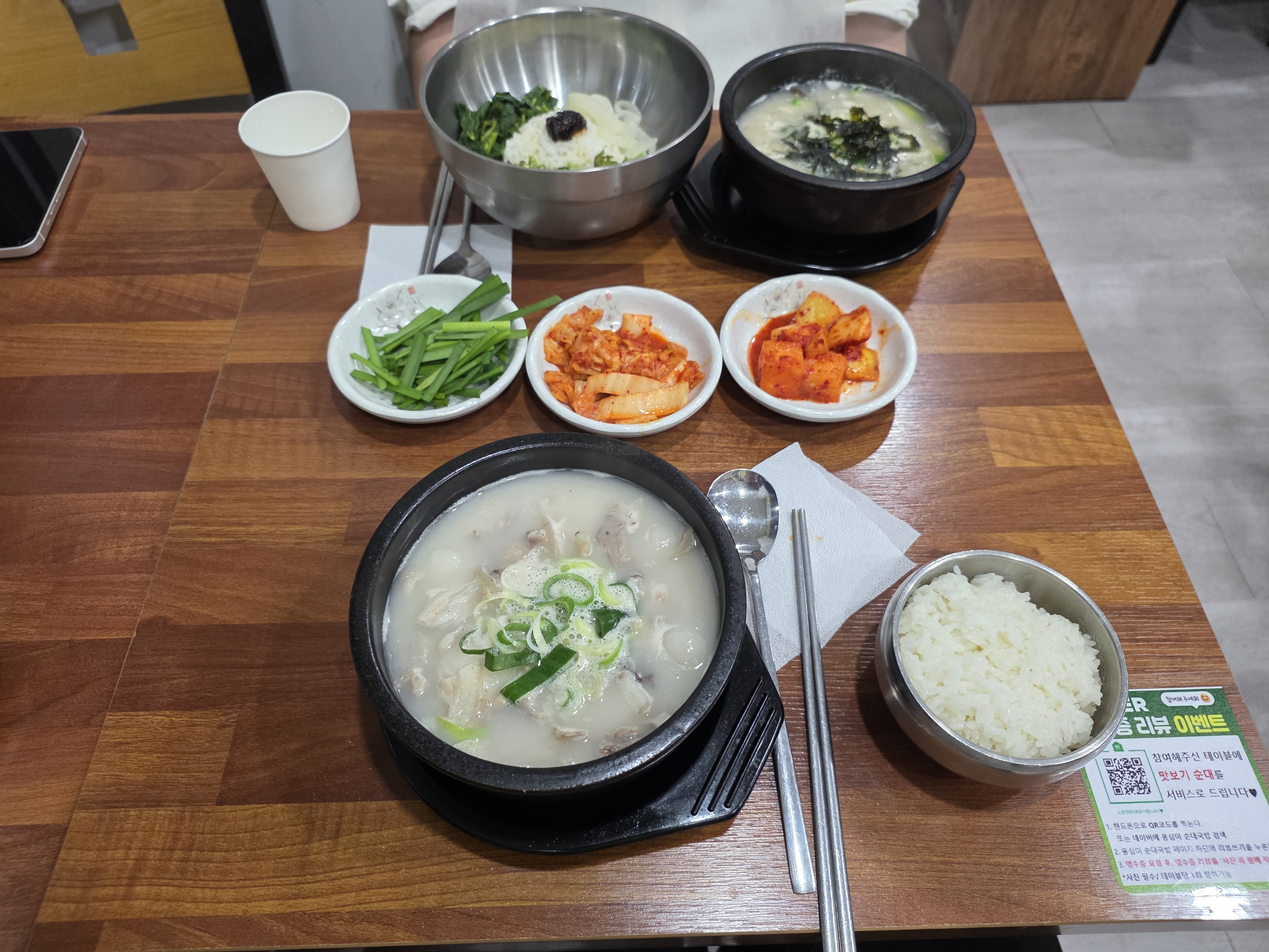 옹심이순대국밥 한줄 결론 사진