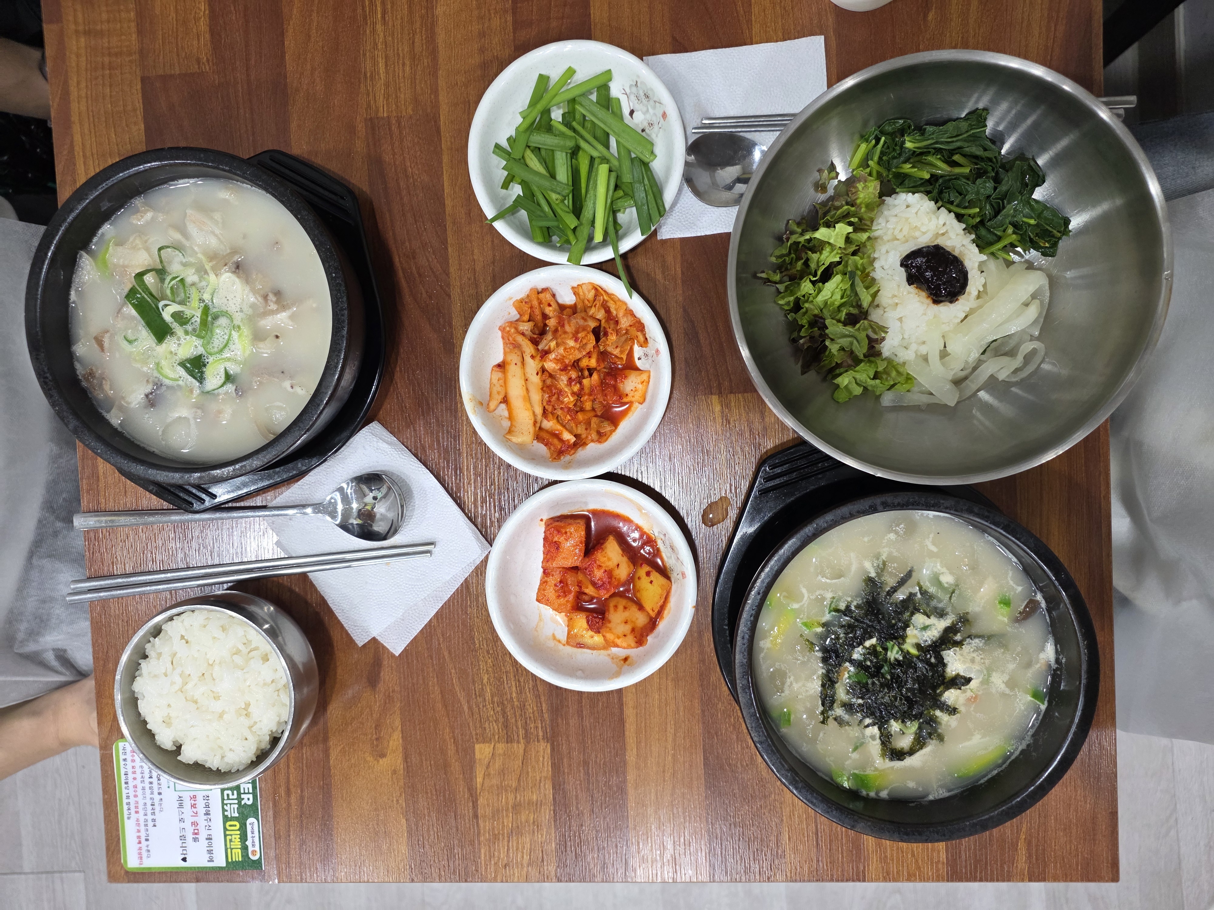 옹심이순대국밥 주문한 메뉴 사진