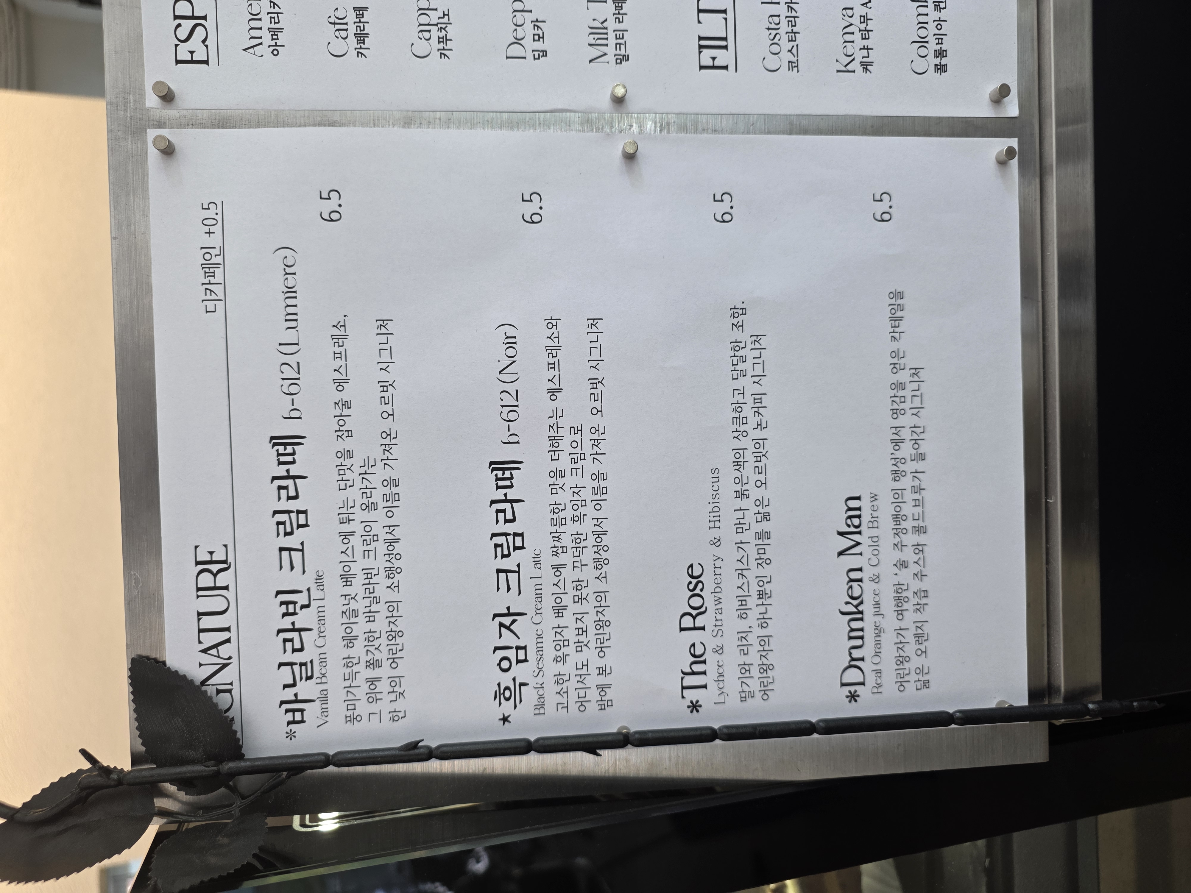 오르빗 올림픽공원점 어떤 사람에게 맞는지 묶음 3