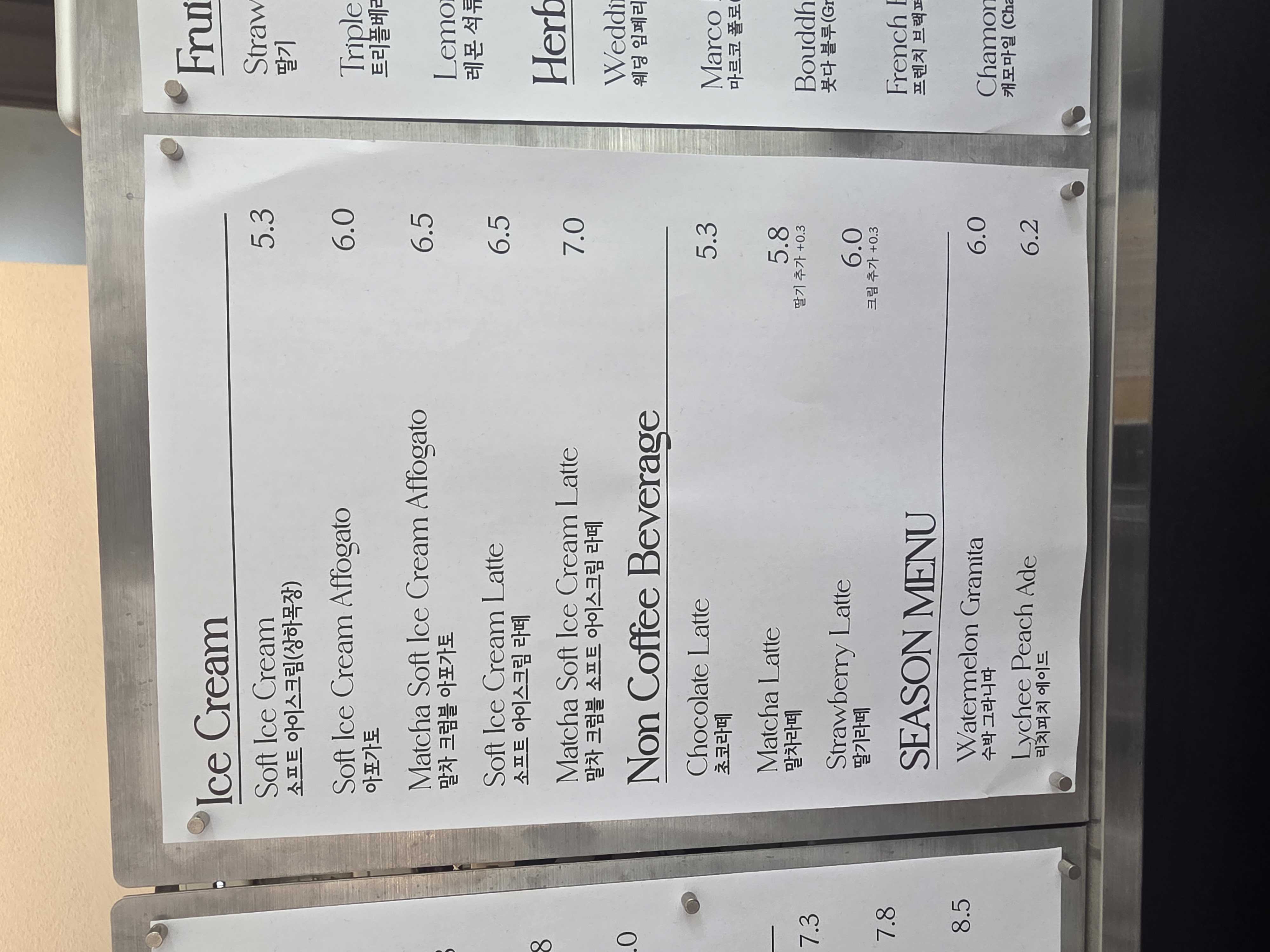 오르빗 올림픽공원점 어떤 사람에게 맞는지 묶음 5