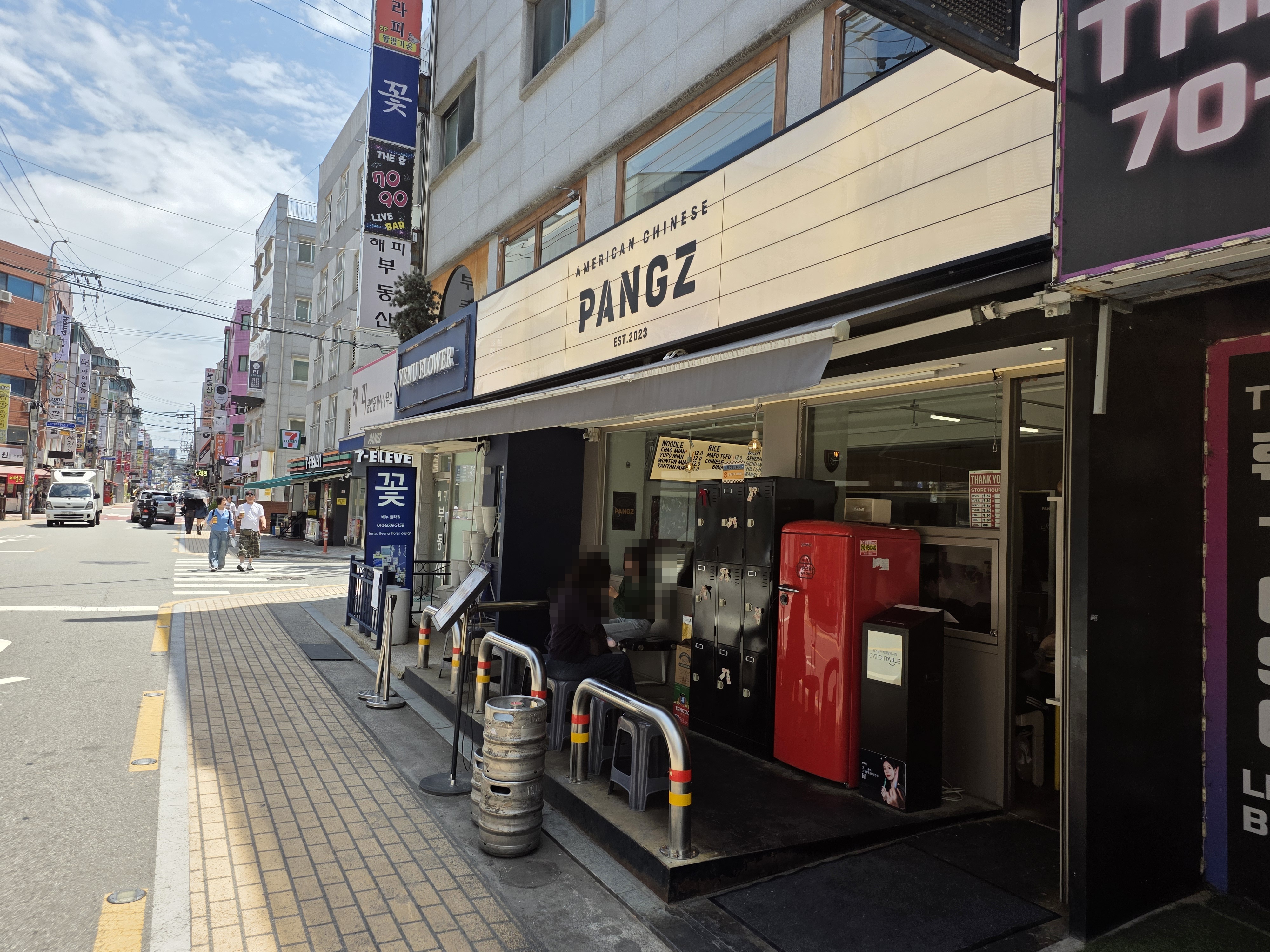 팡즈 어떤 사람에게 맞는지 사진