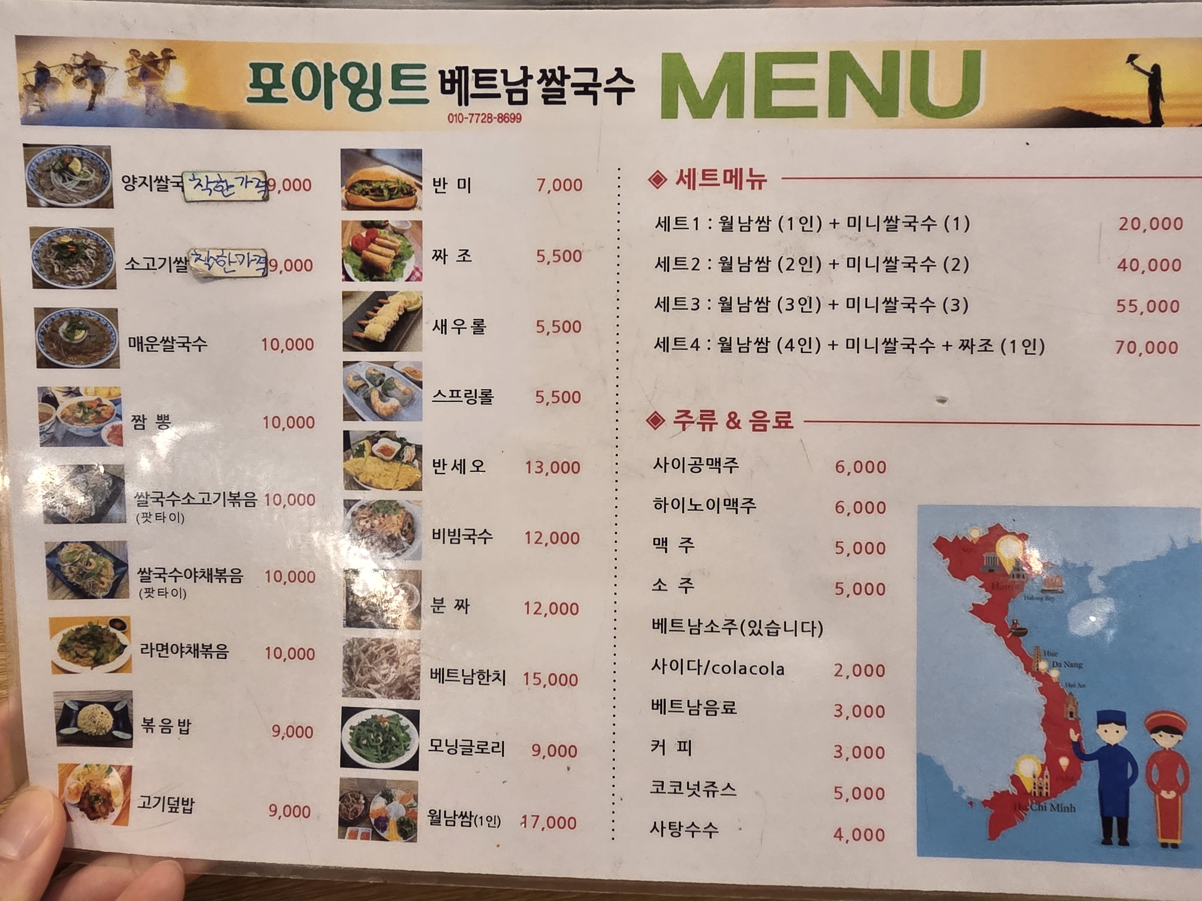 포아잉트 어떤 사람에게 맞는지 사진