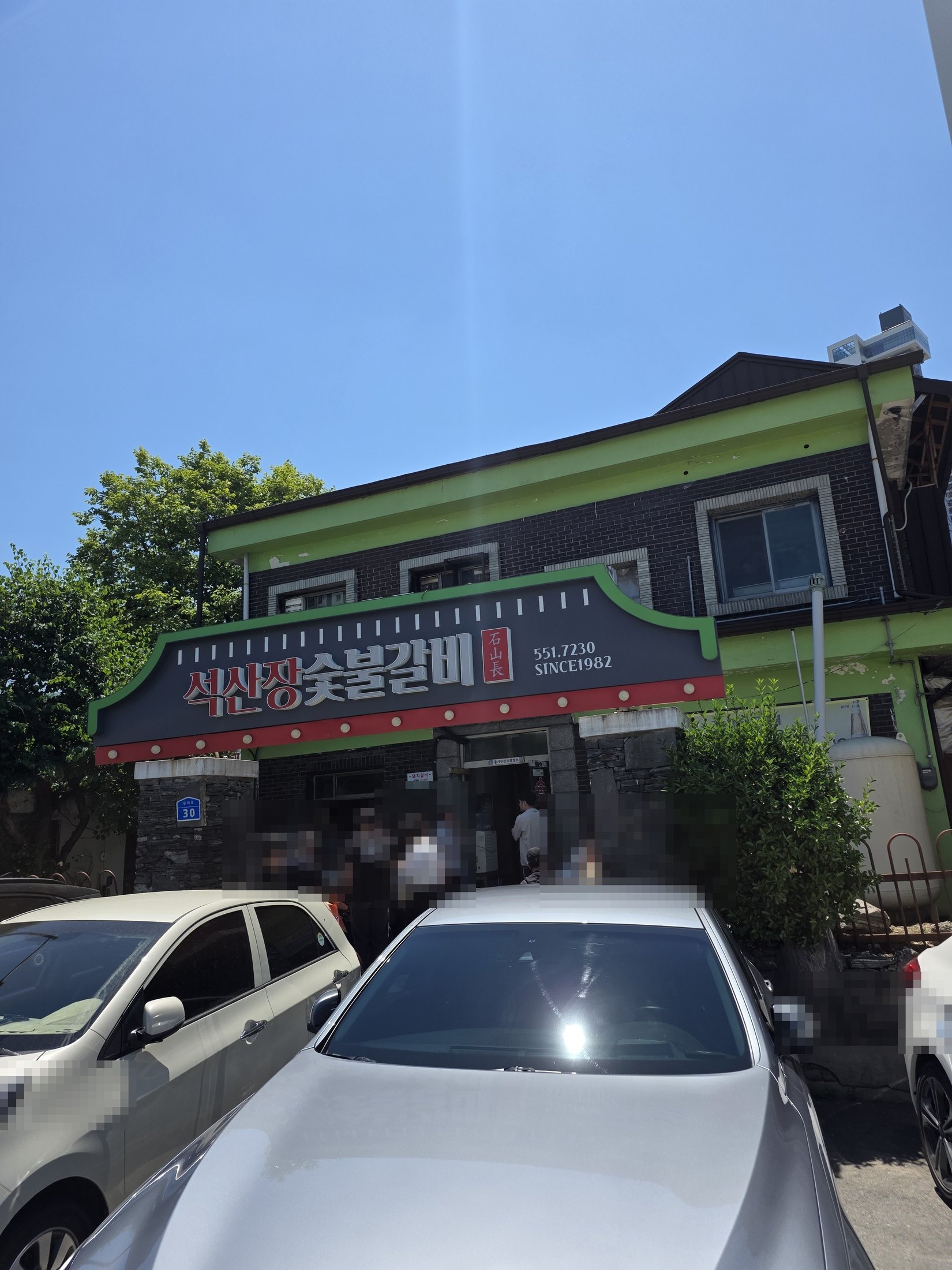 석산장 어떤 사람에게 맞는지 묶음 1