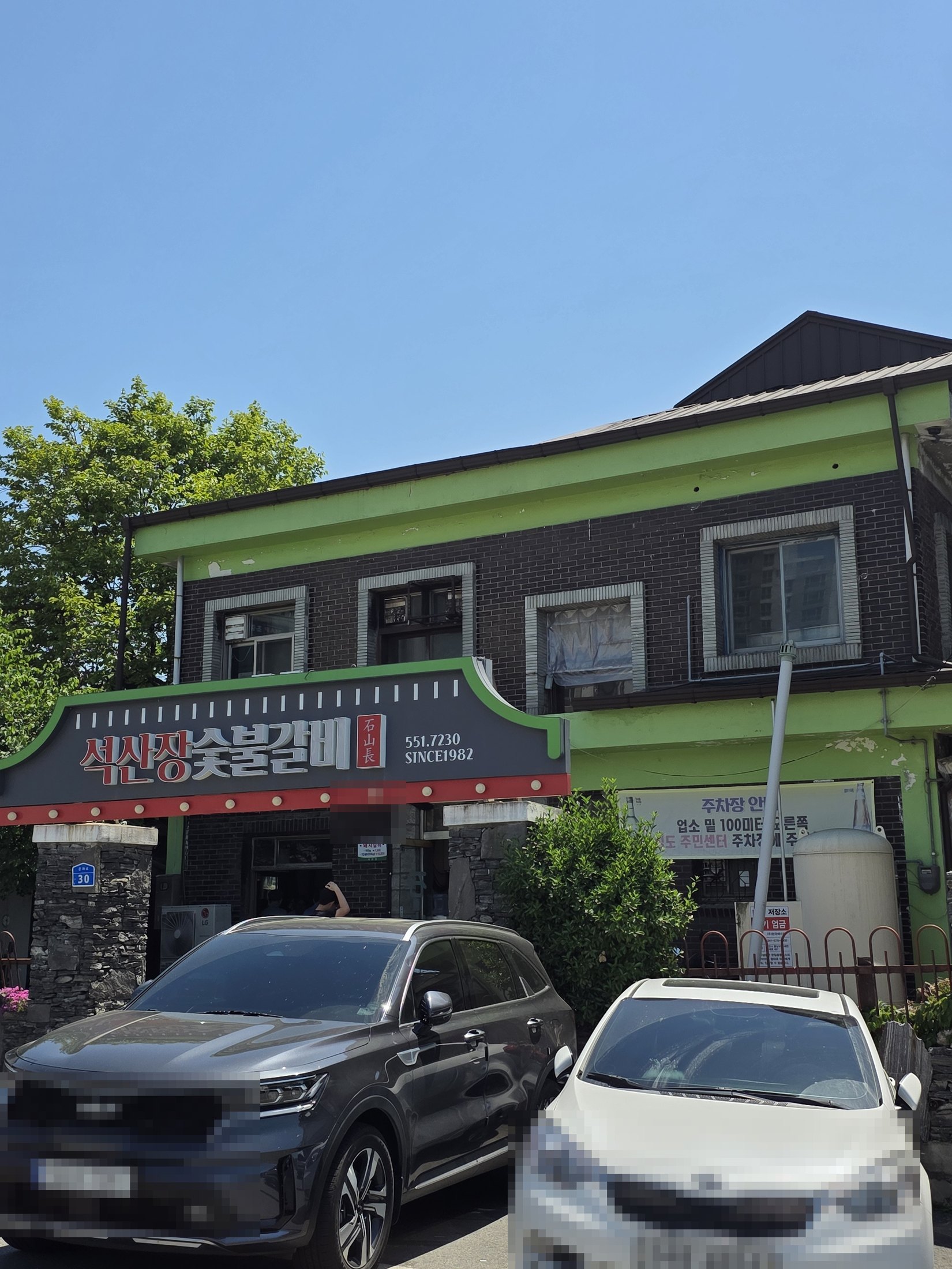 석산장 어떤 사람에게 맞는지 묶음 2
