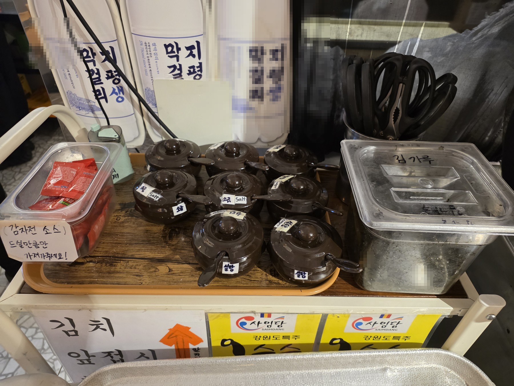 선덕칼국수 역삼본점 맛 포인트 묶음 6