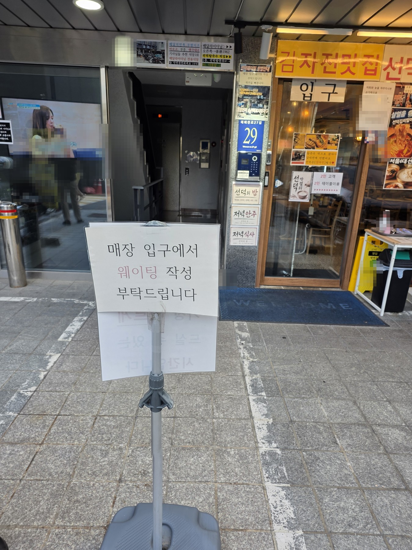 선덕칼국수 역삼본점 어떤 사람에게 맞는지 사진