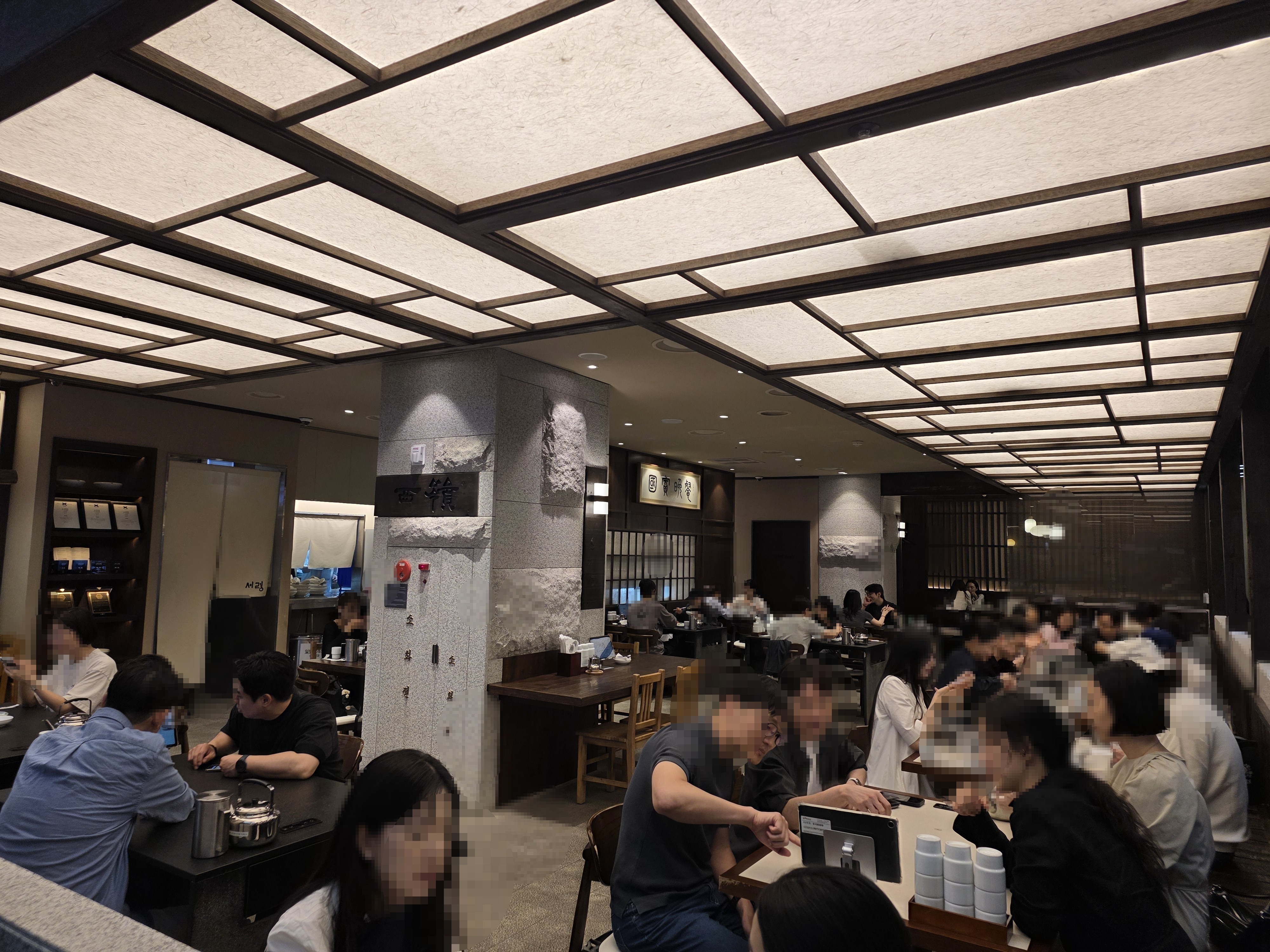 서령 롯데월드몰점 아쉬운 점 사진